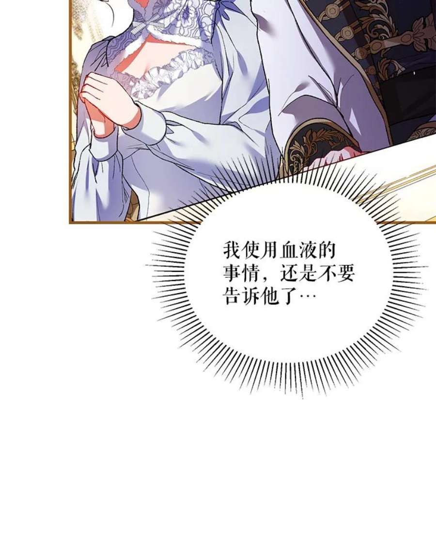 配角时间有限39.哈伦的作用（本季完）