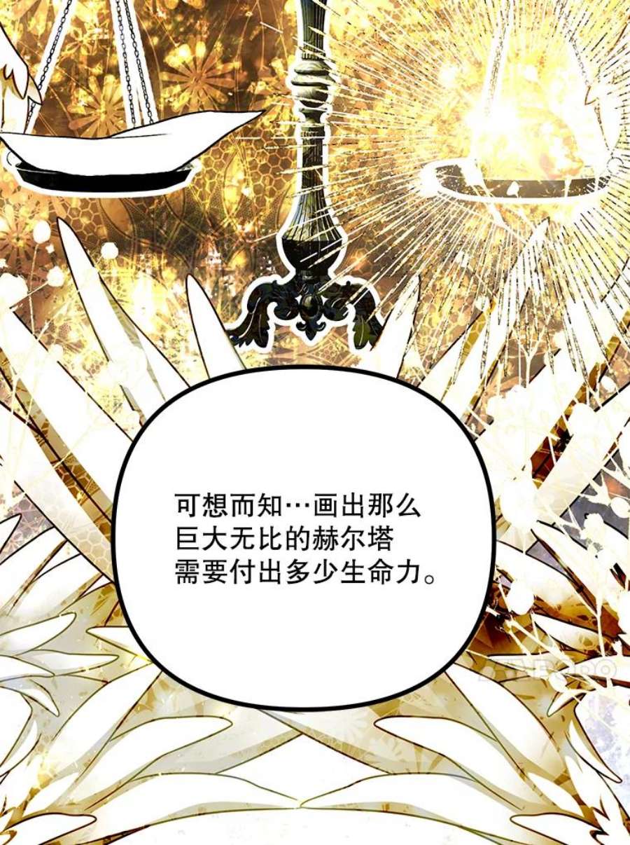 配角时间有限39.哈伦的作用（本季完）