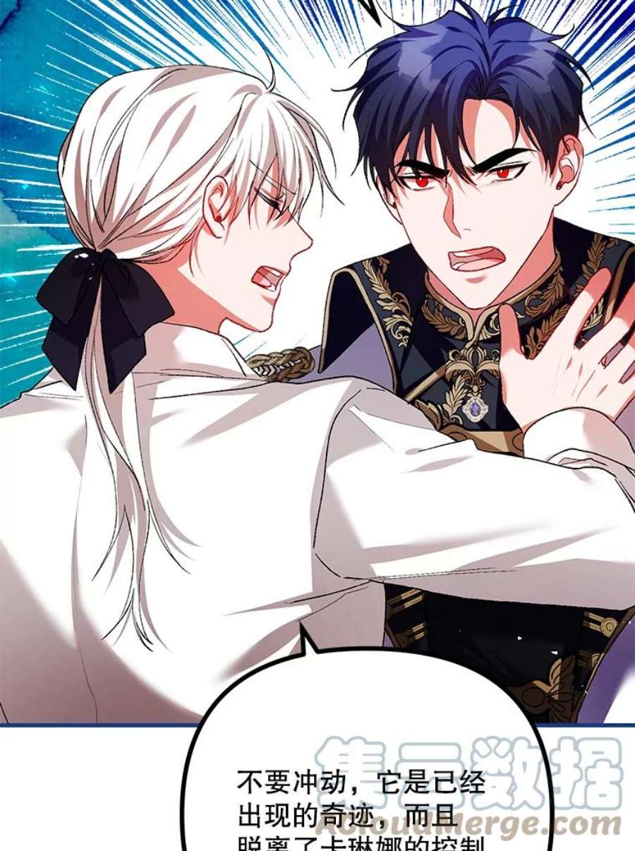 配角时间有限39.哈伦的作用（本季完）