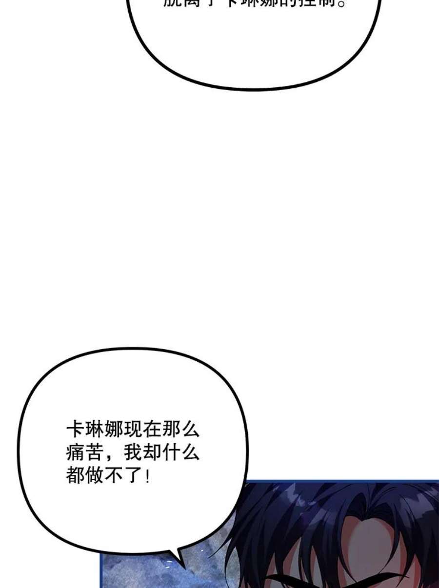 配角时间有限39.哈伦的作用（本季完）