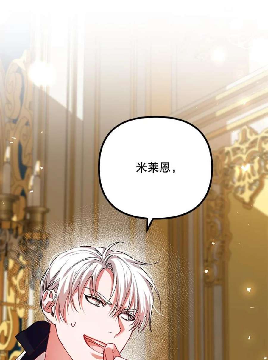 配角时间有限39.哈伦的作用（本季完）