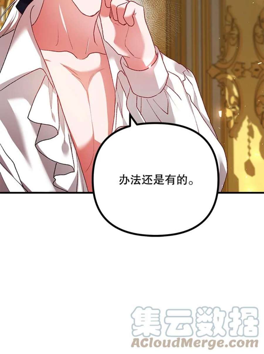 配角时间有限39.哈伦的作用（本季完）