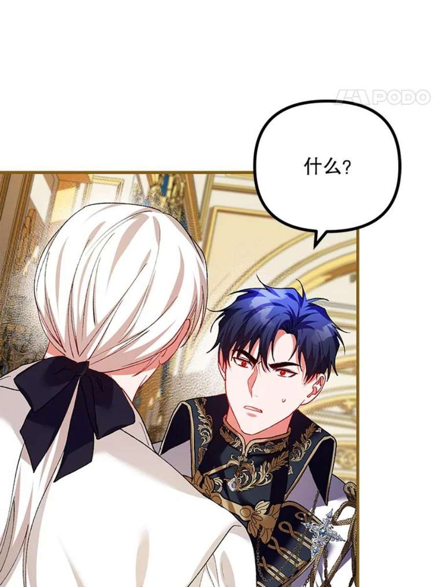 配角时间有限39.哈伦的作用（本季完）