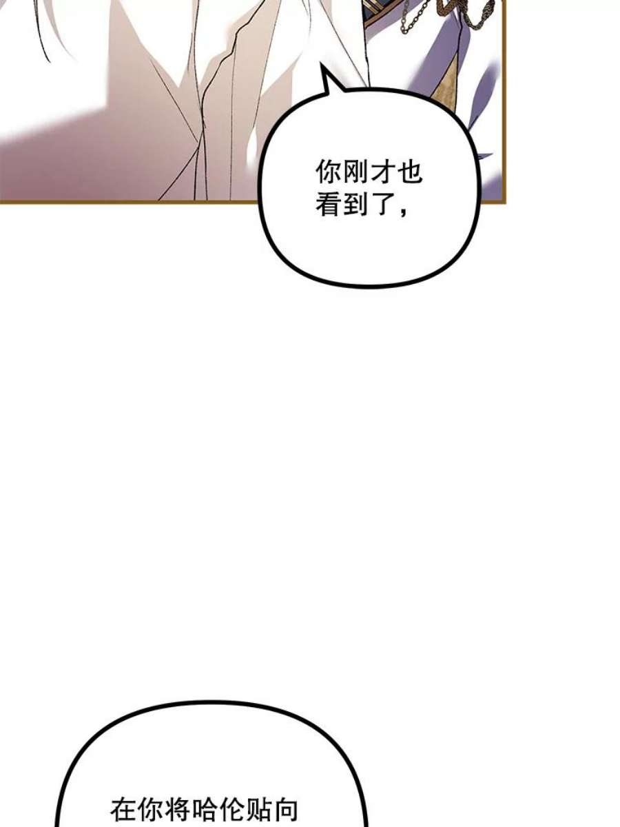 配角时间有限39.哈伦的作用（本季完）