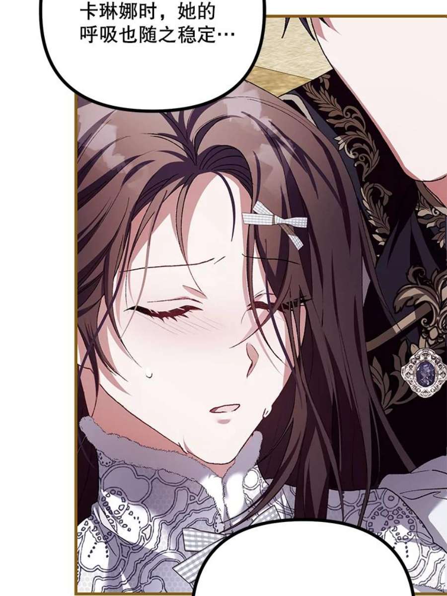 配角时间有限39.哈伦的作用（本季完）