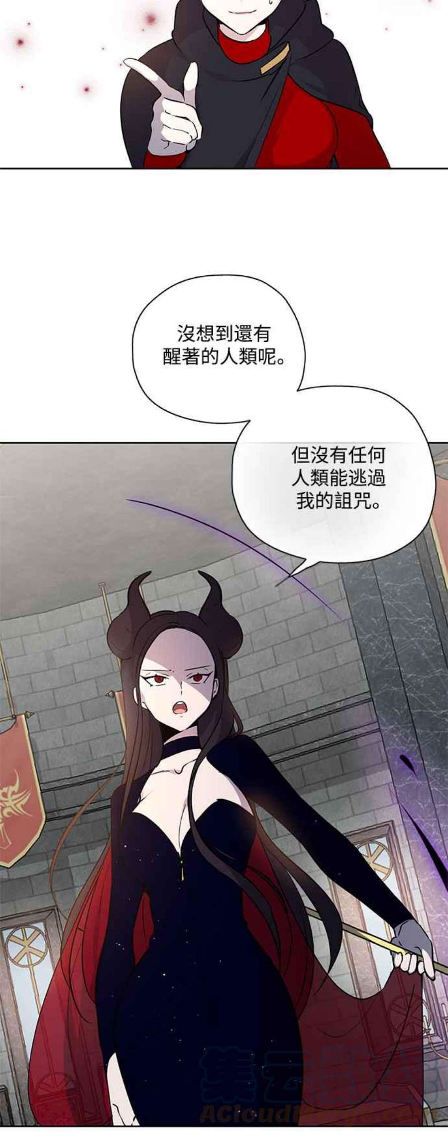 爱上糖果屋魔女21话