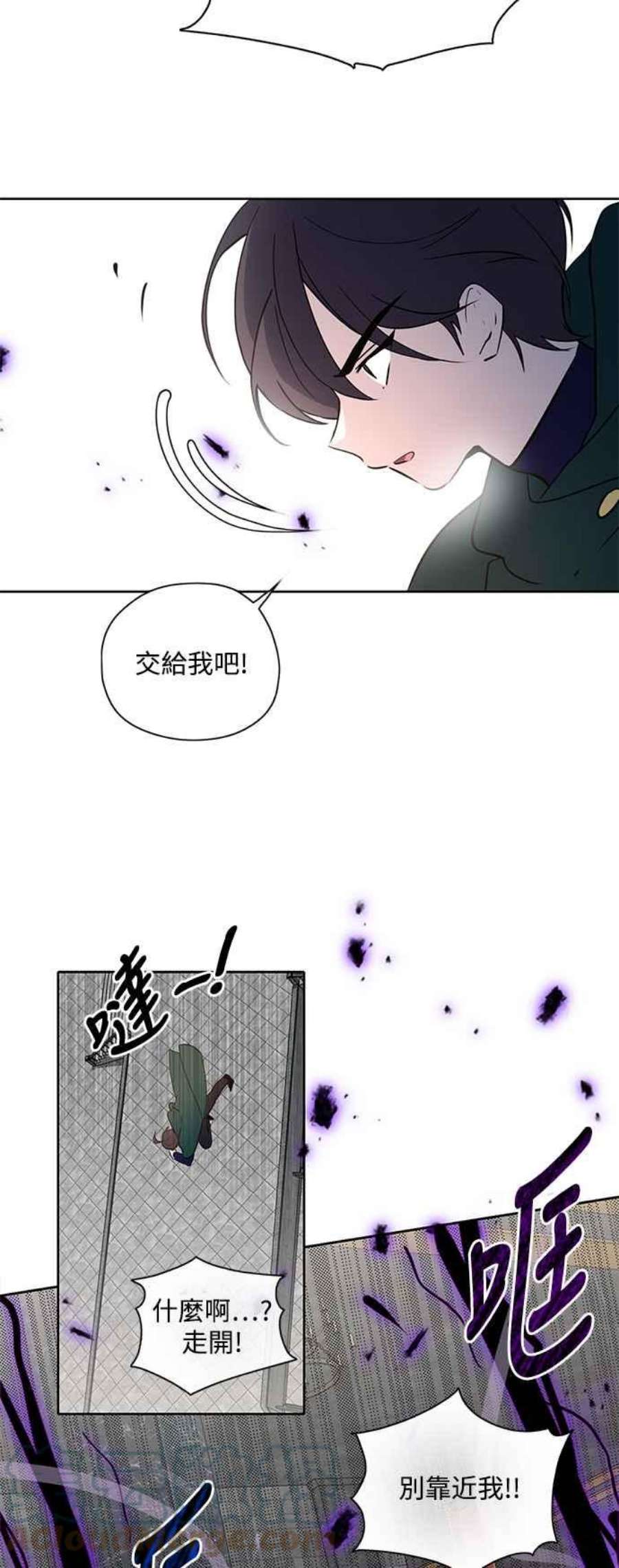 爱上糖果屋魔女21话