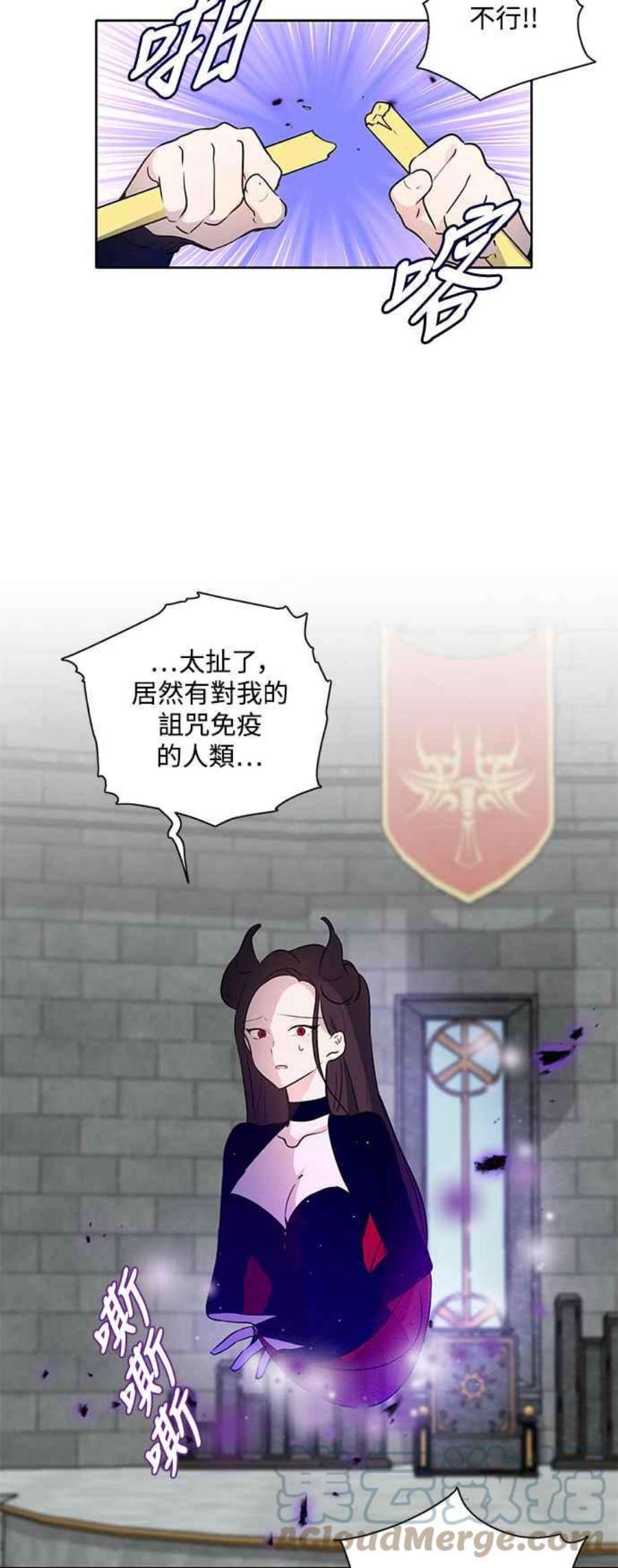 爱上糖果屋魔女21话