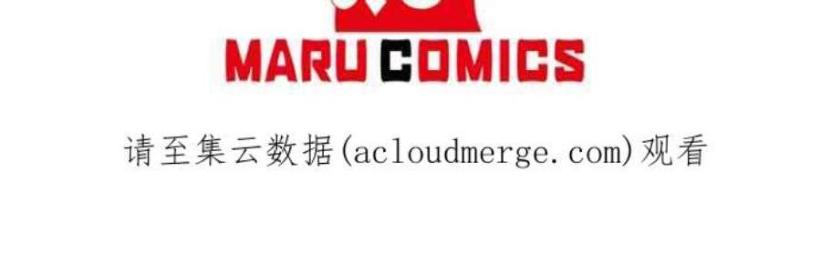 爱上糖果屋魔女21话