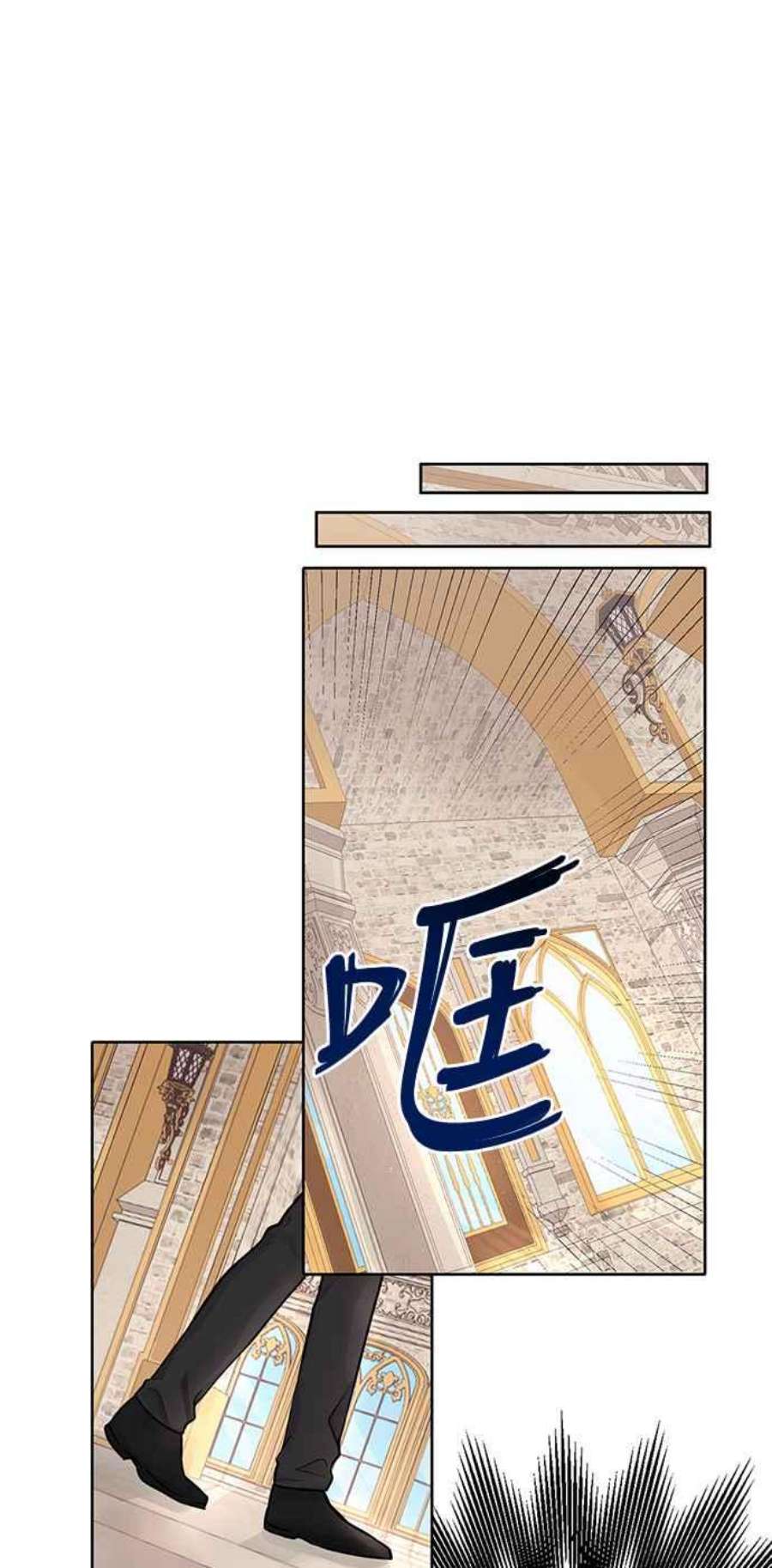 爱上糖果屋魔女25话