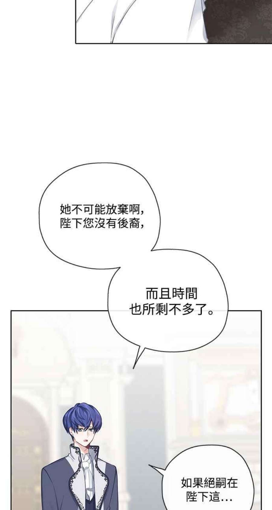 爱上糖果屋魔女27话