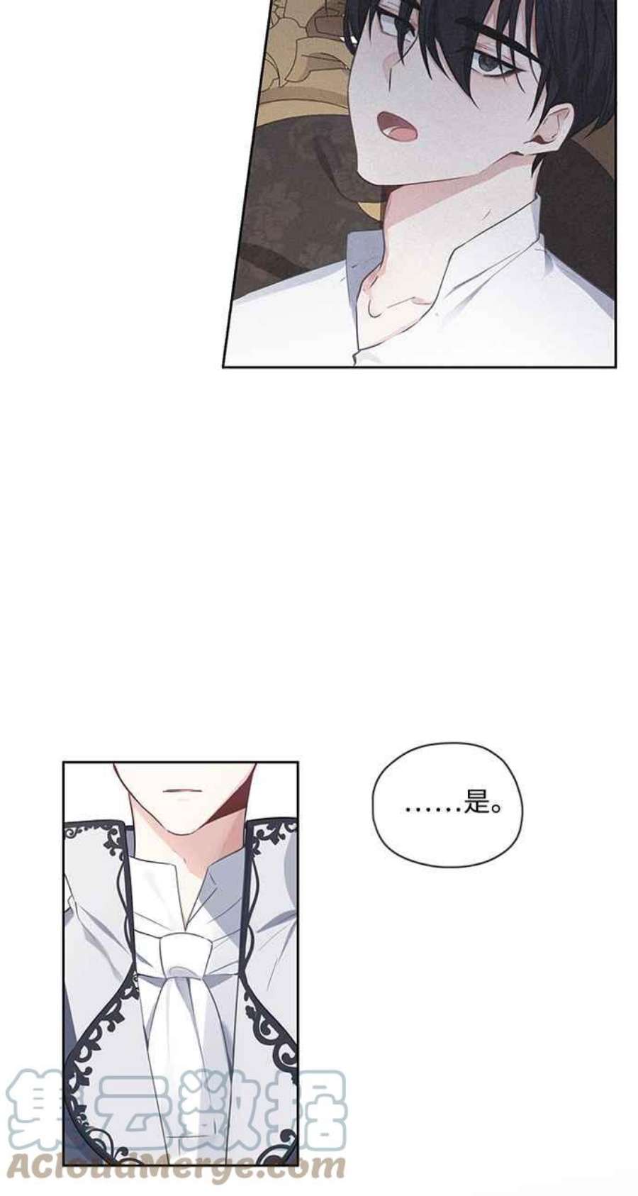 爱上糖果屋魔女27话