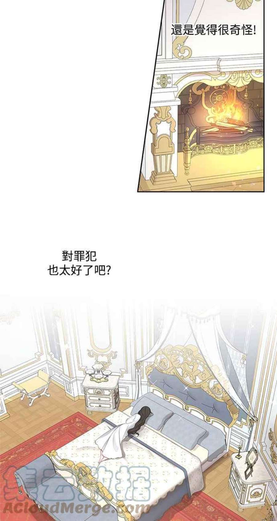 爱上糖果屋魔女27话