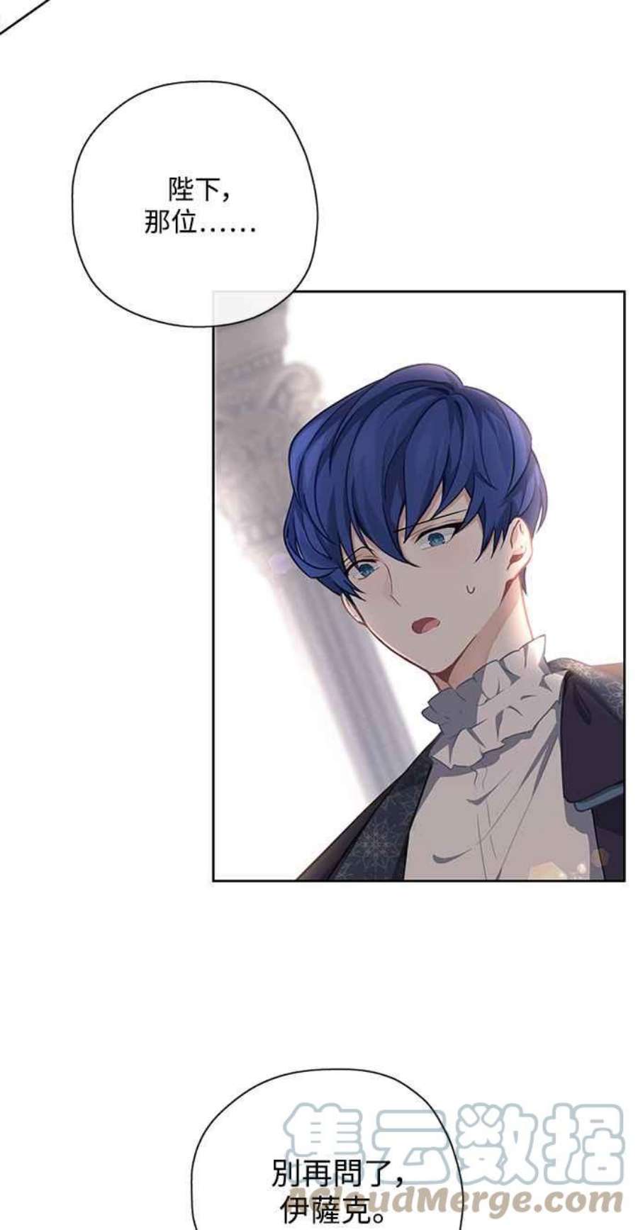 爱上糖果屋魔女30话