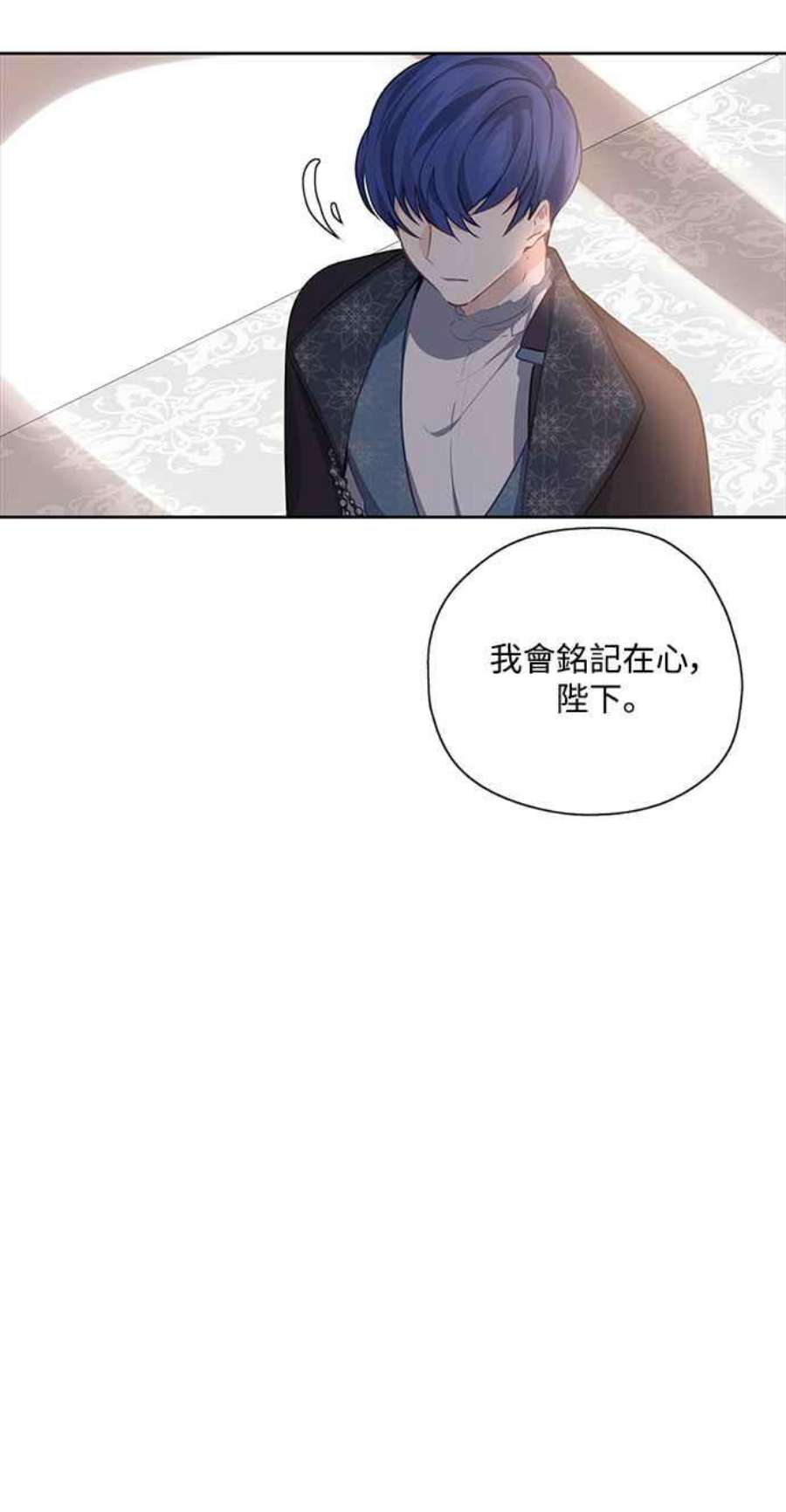 爱上糖果屋魔女30话