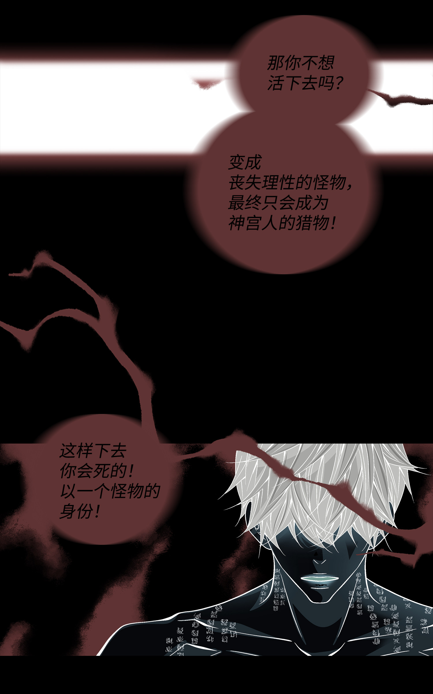 风之迹36 再见