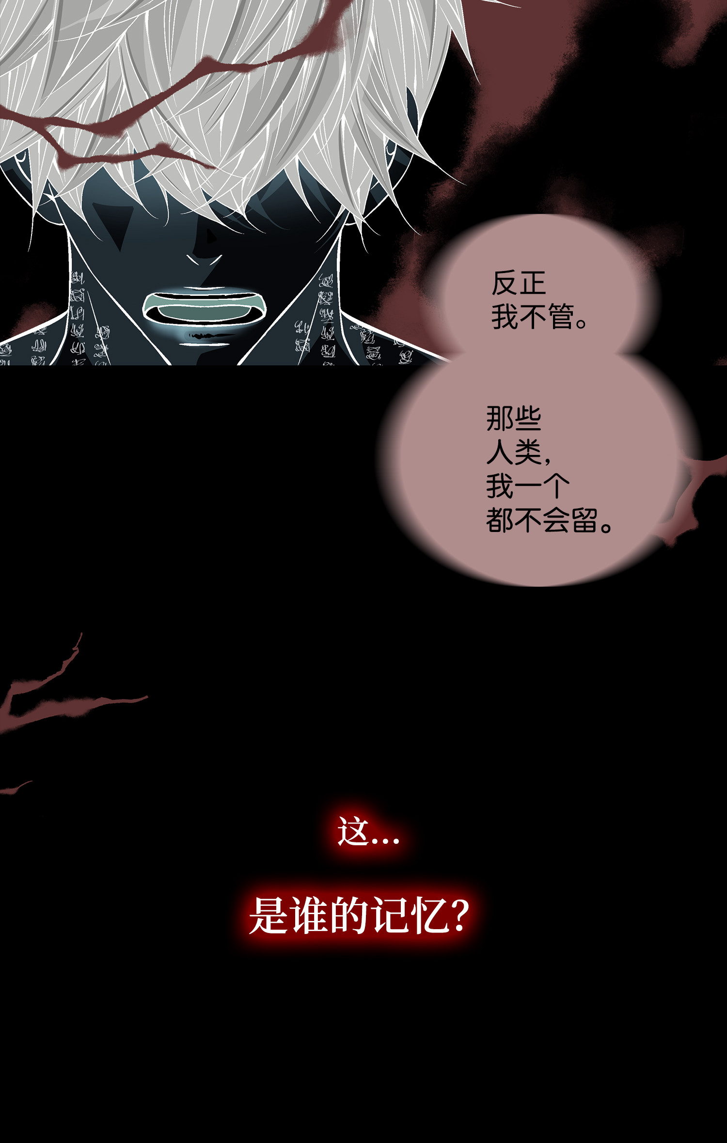 风之迹36 再见