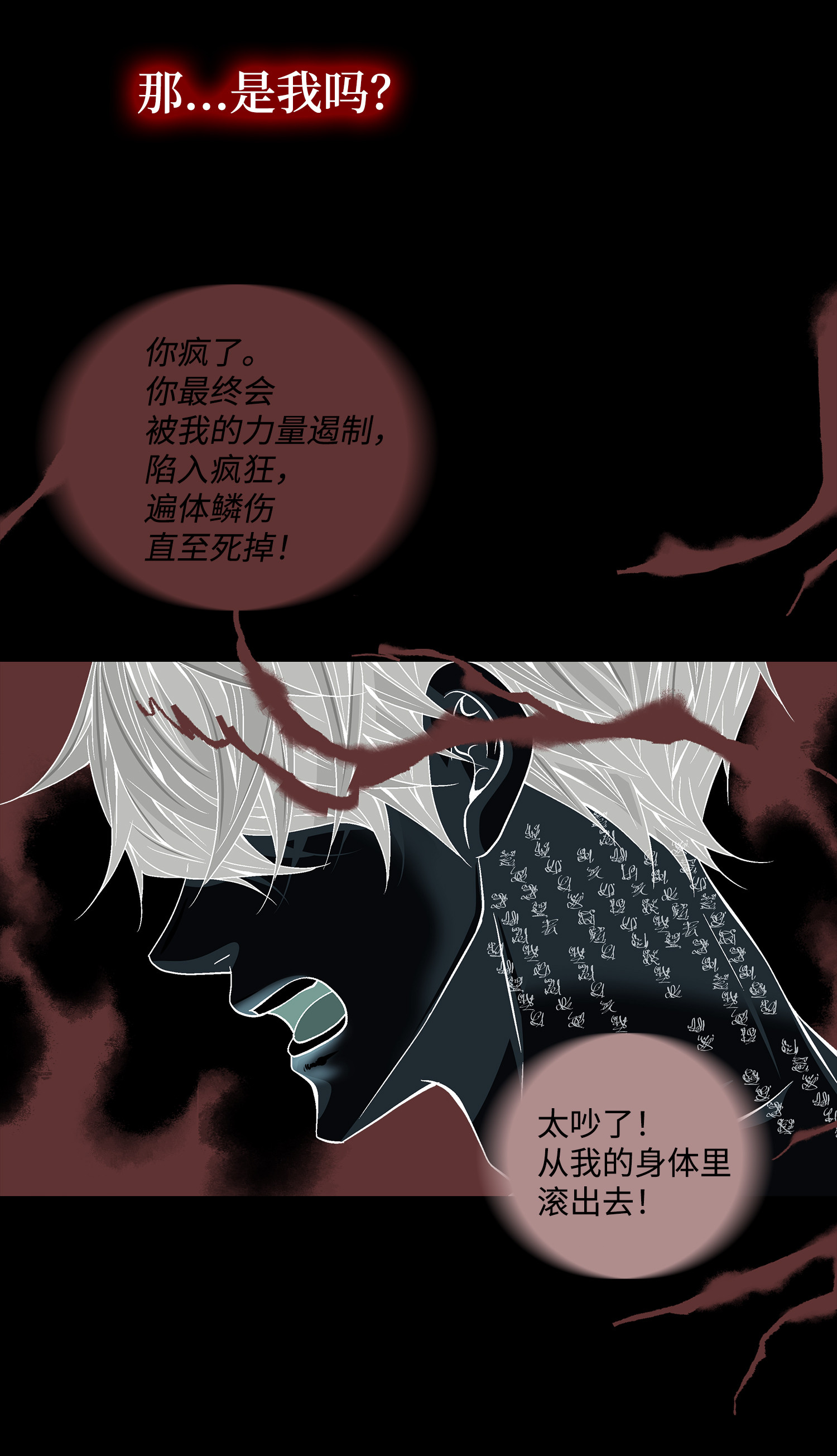 风之迹36 再见