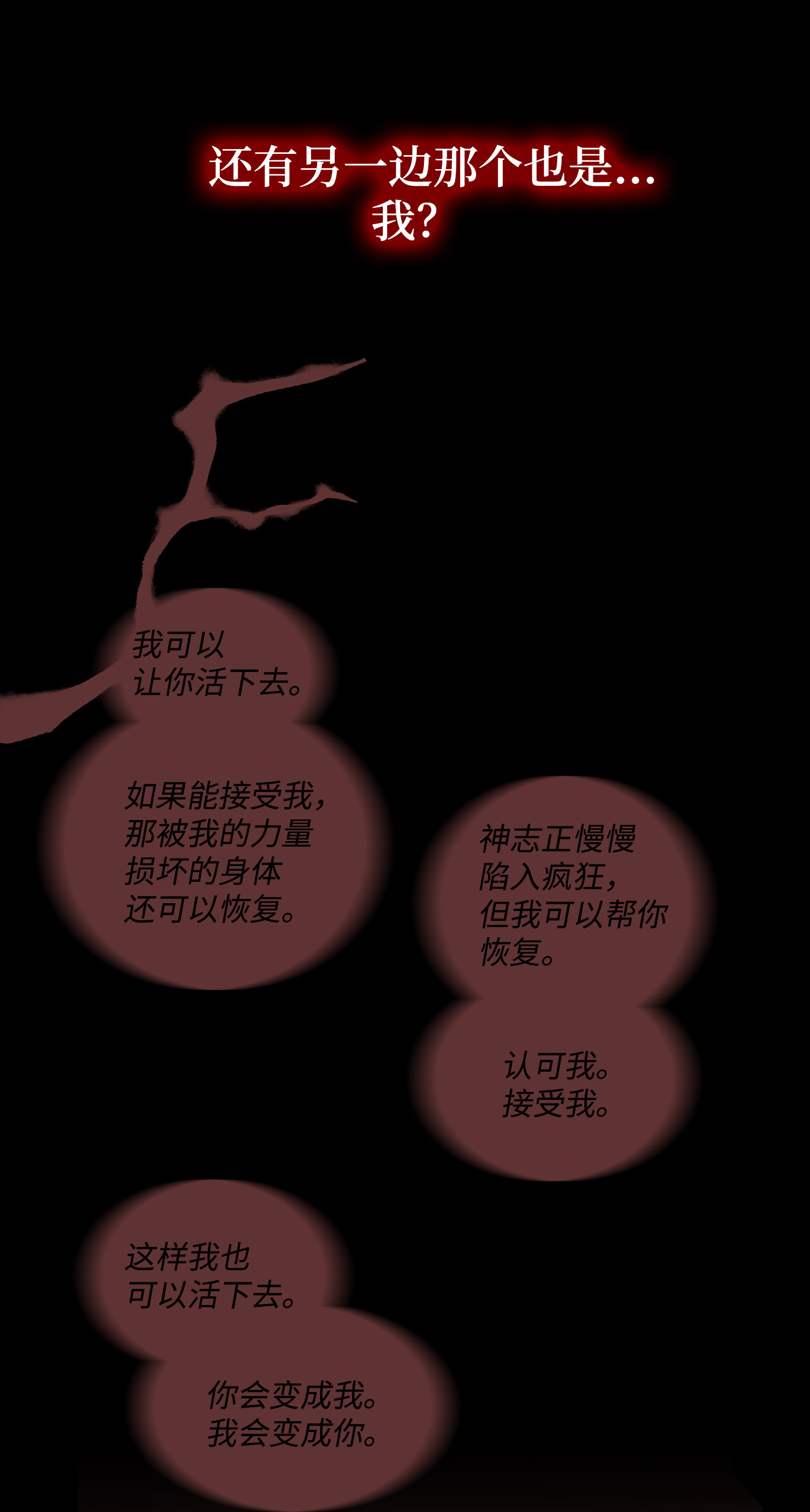 风之迹36 再见