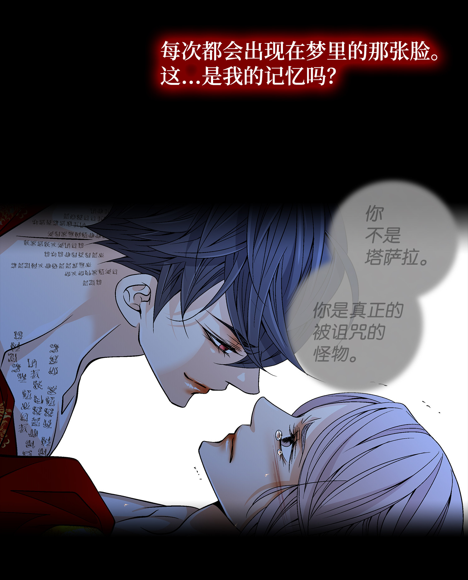 风之迹36 再见
