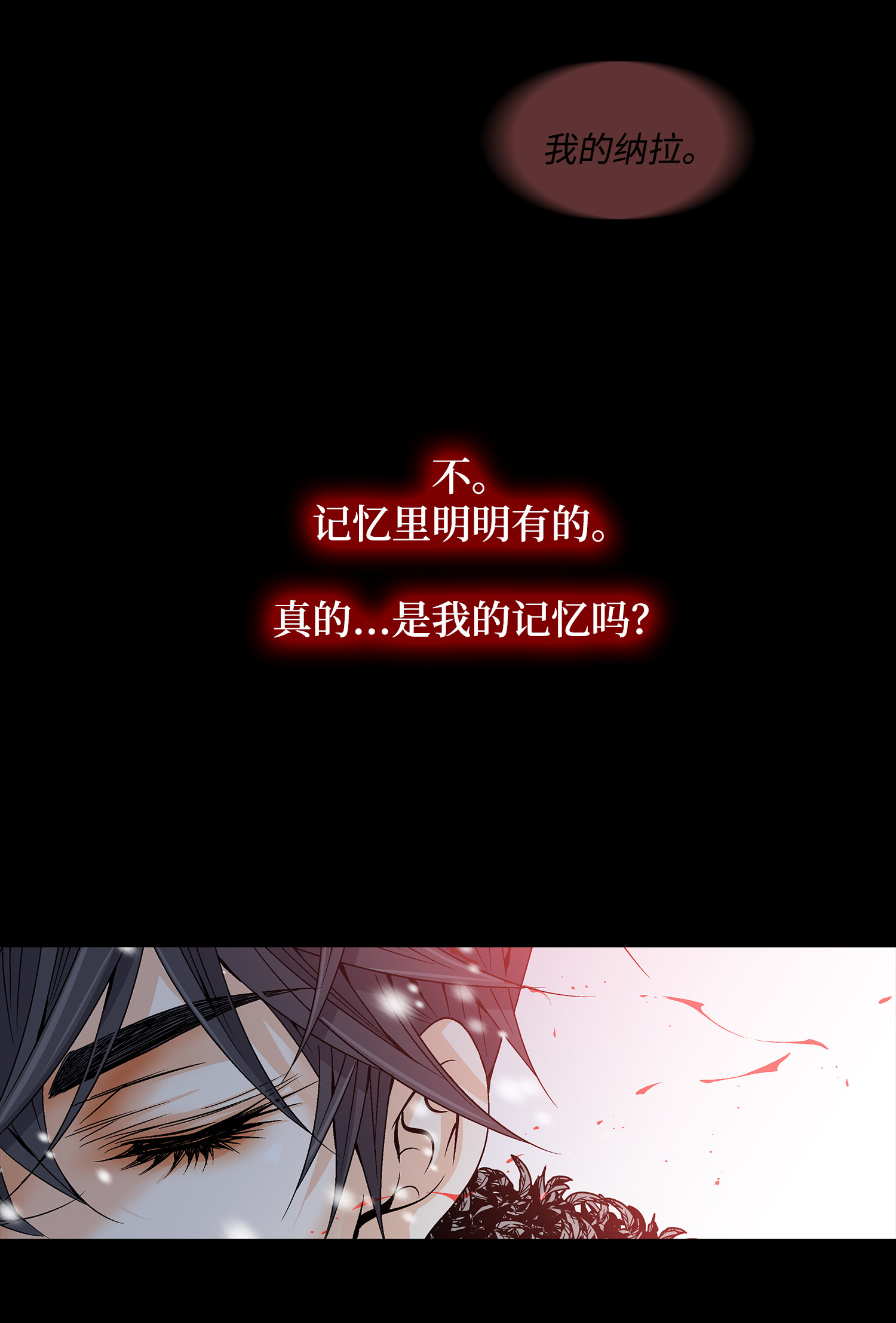 风之迹36 再见