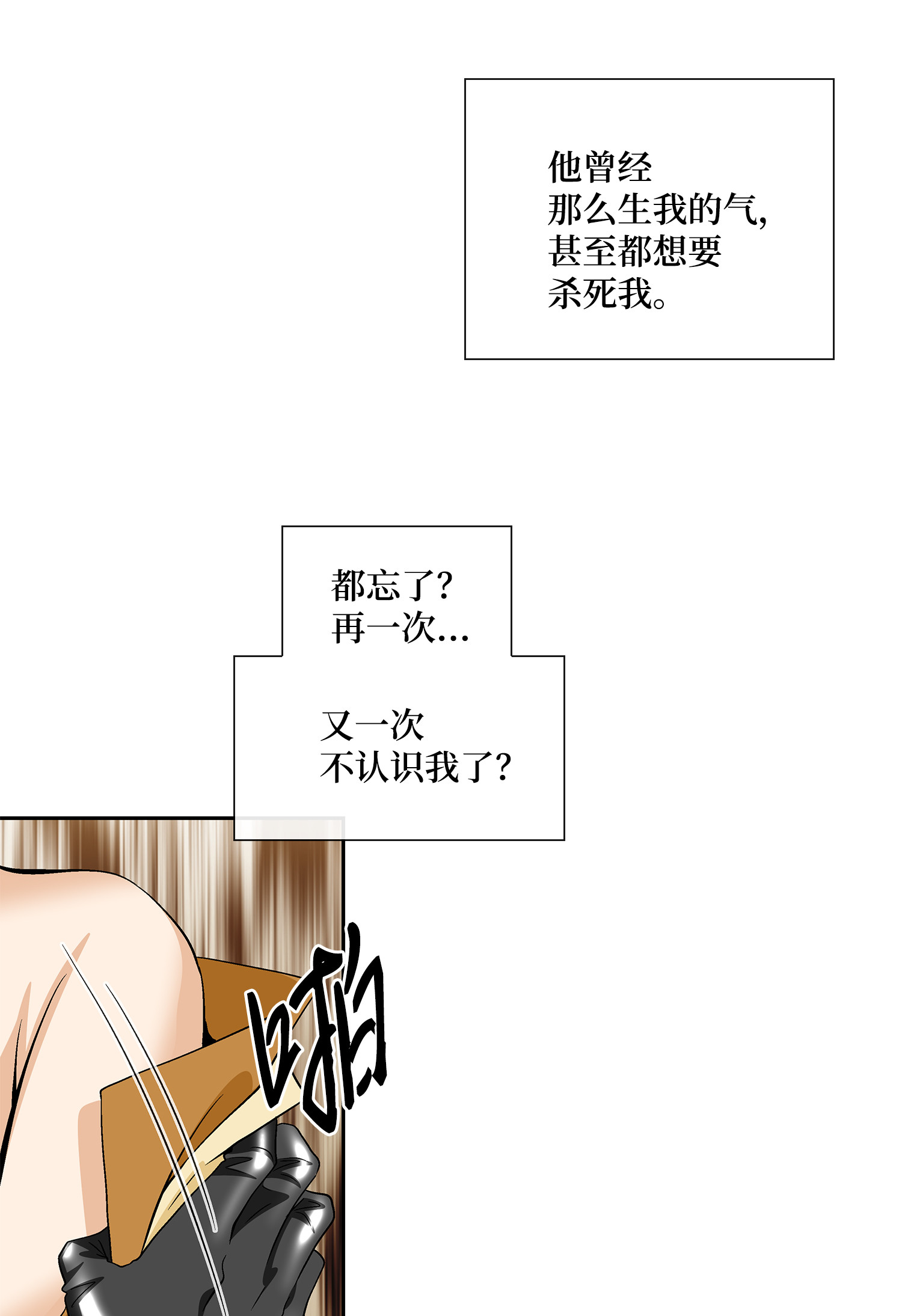 风之迹36 再见