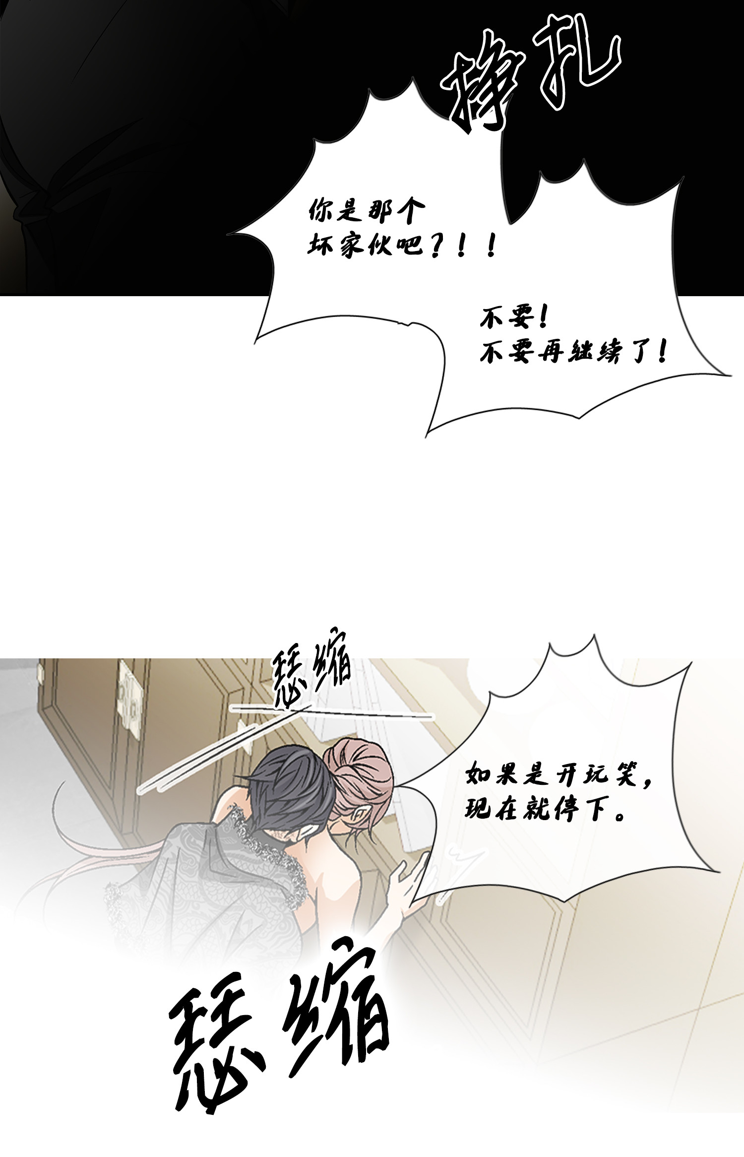 风之迹36 再见