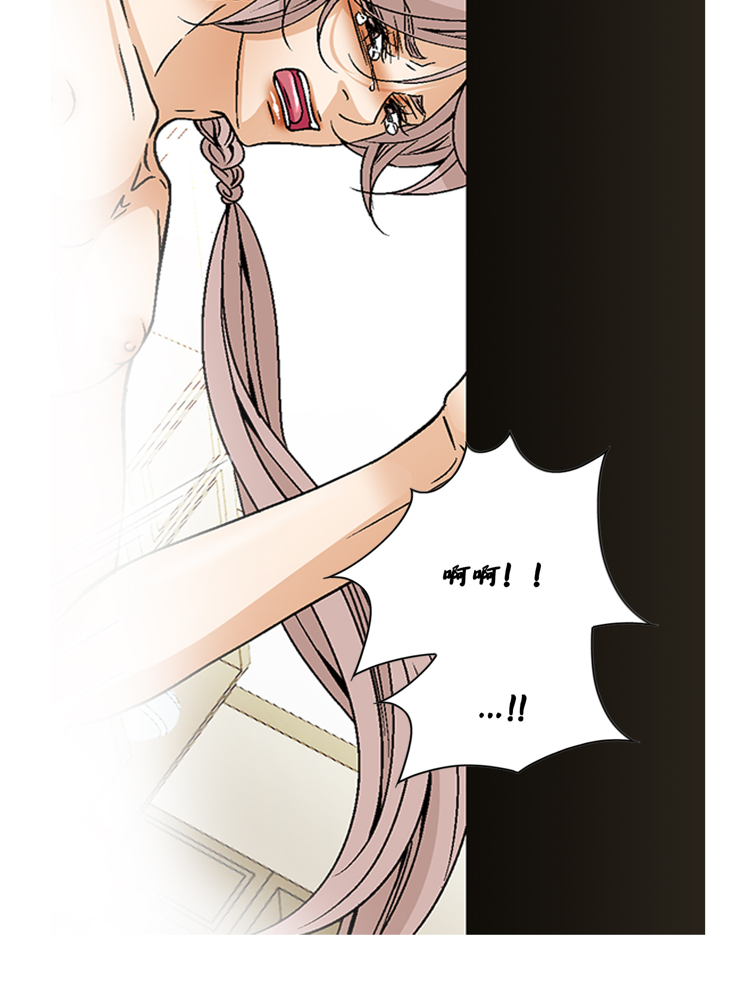 风之迹36 再见