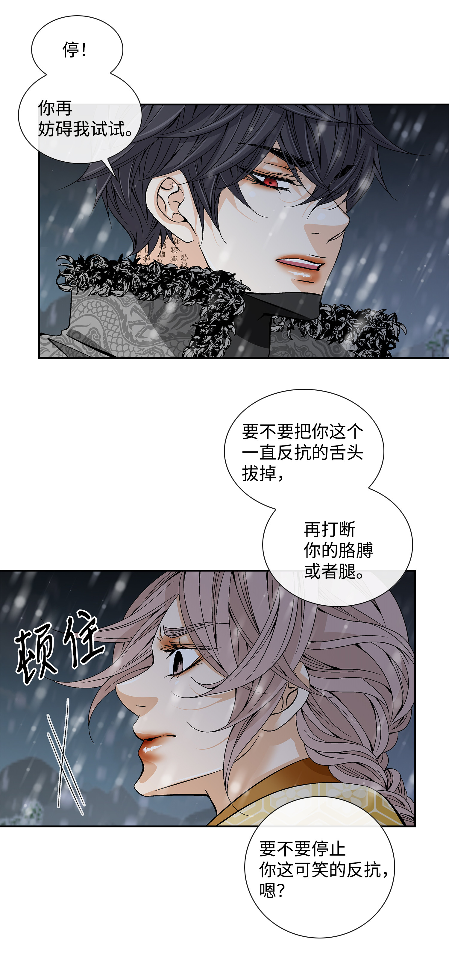 风之迹37 喜欢