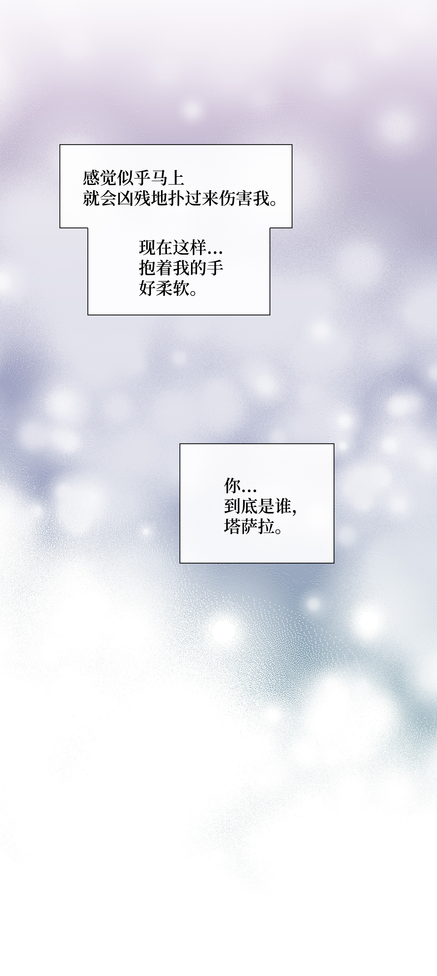 风之迹37 喜欢