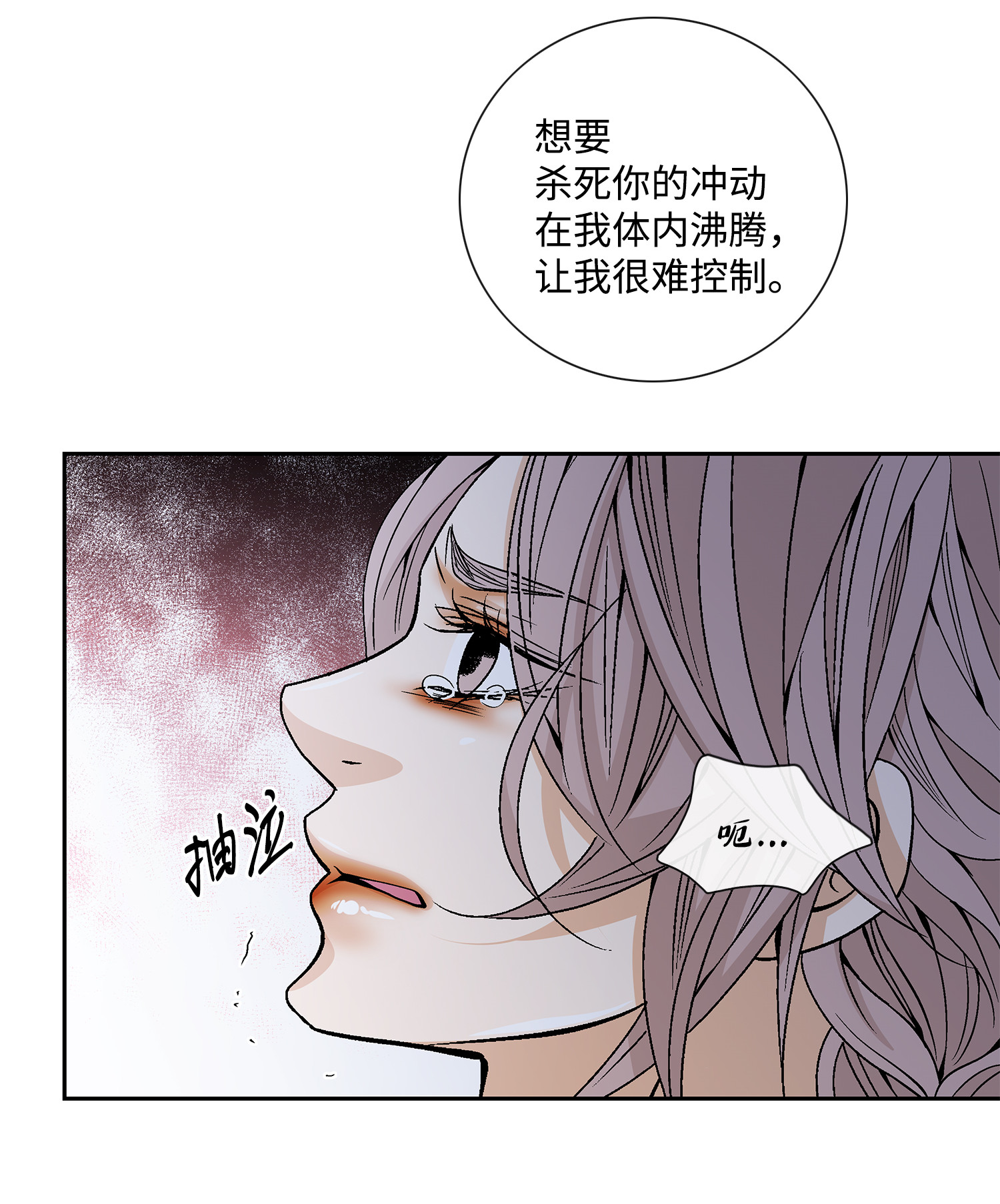 风之迹38 变数
