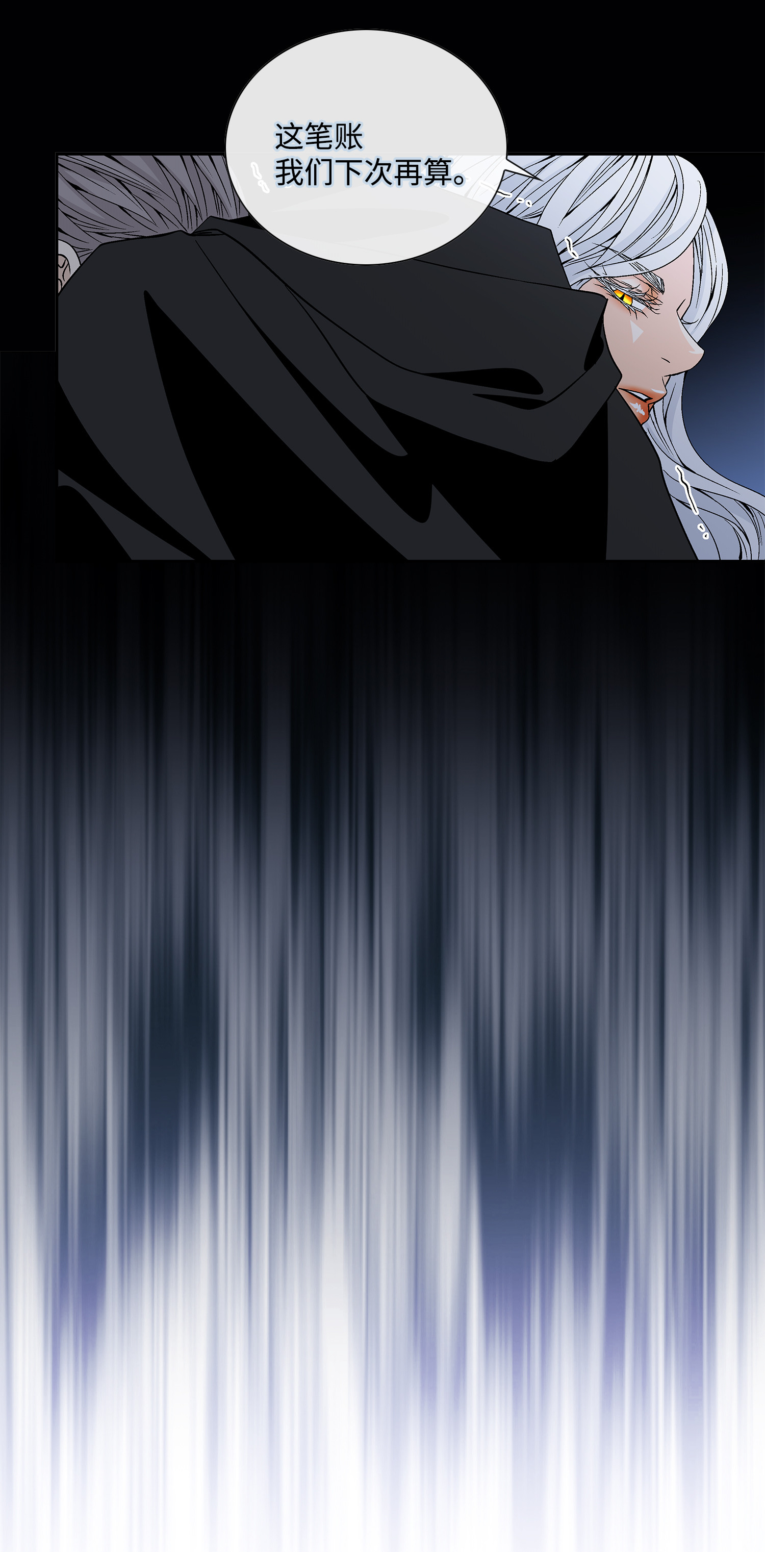 风之迹39 矛盾体（1）