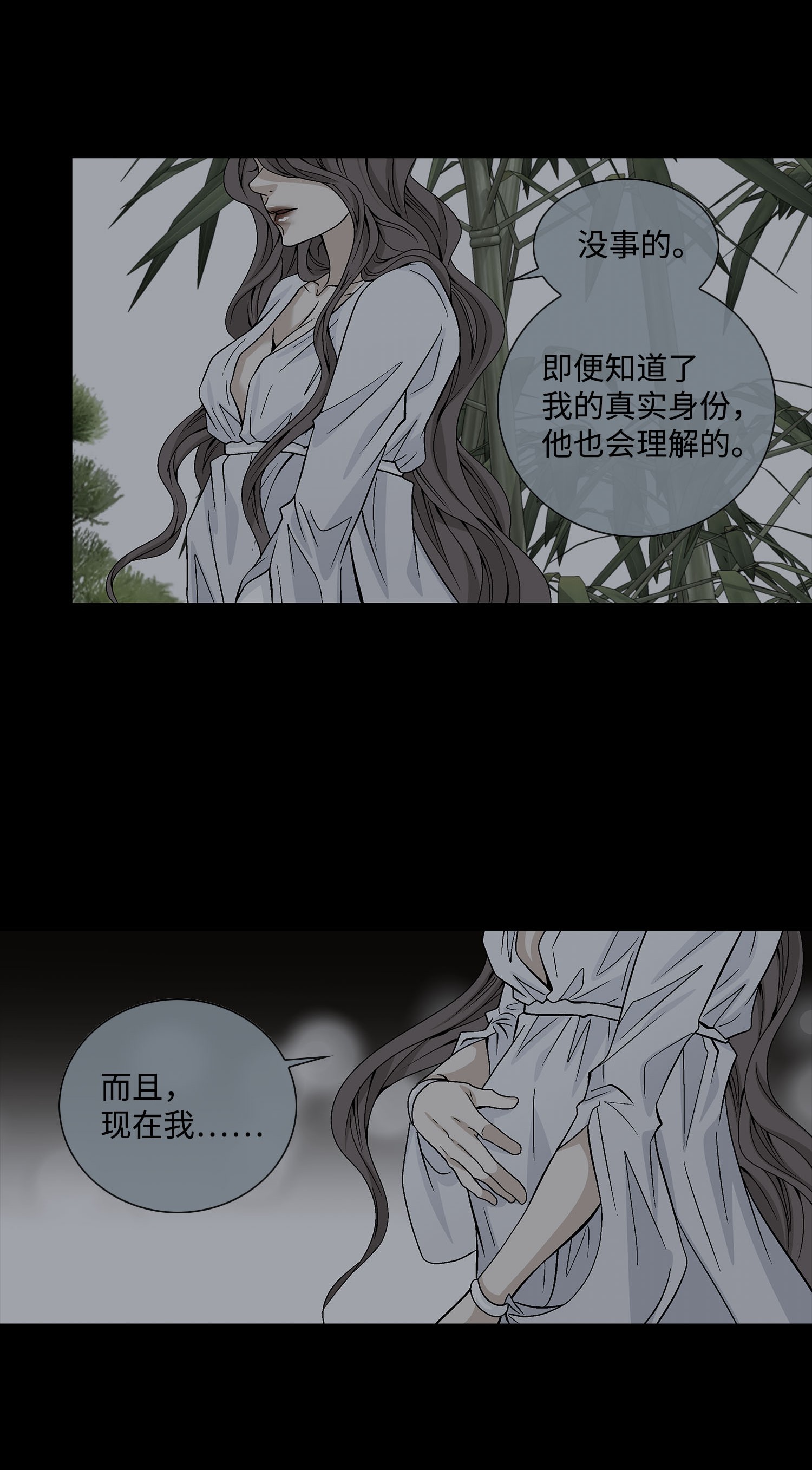 风之迹42 再次出现