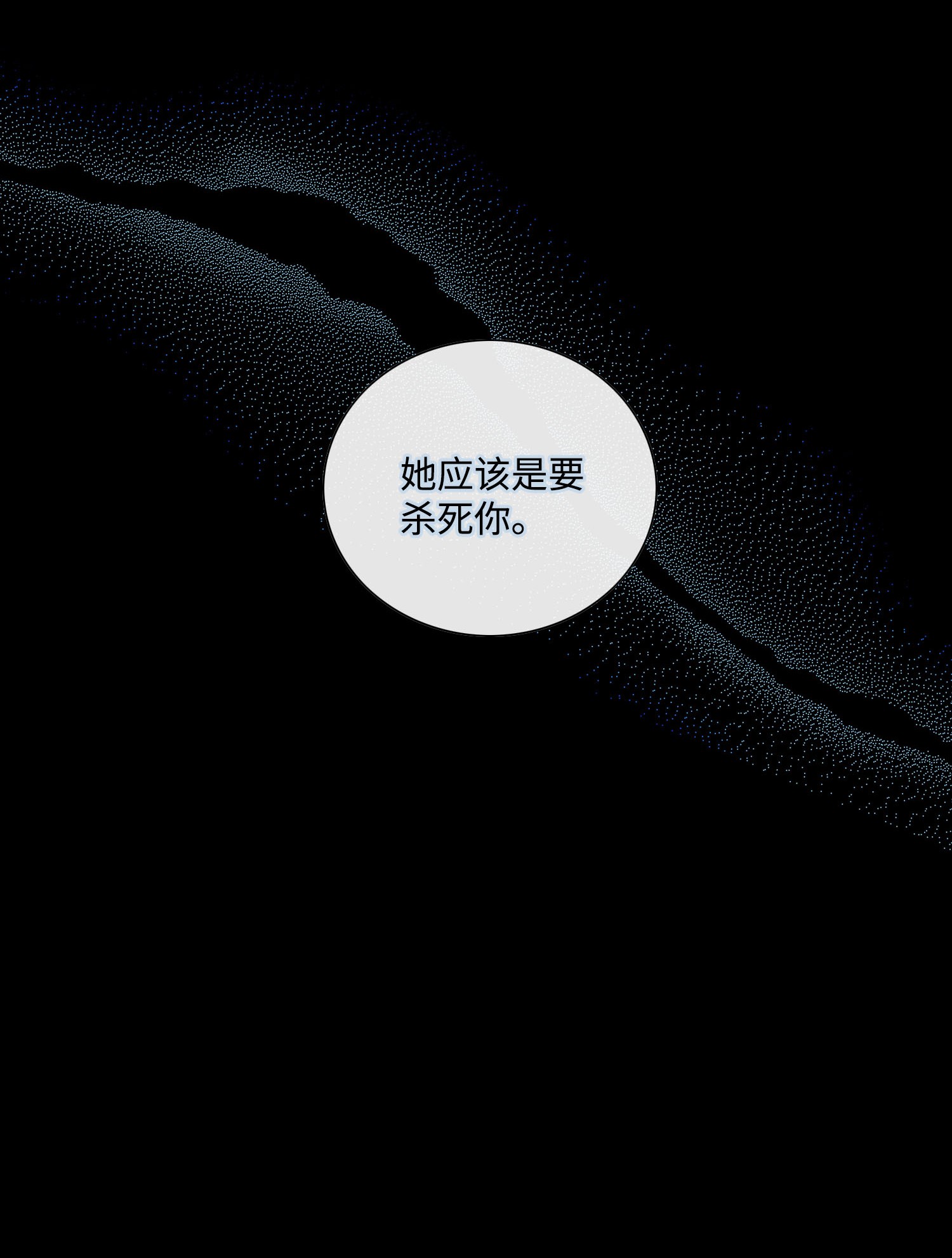 风之迹42 再次出现