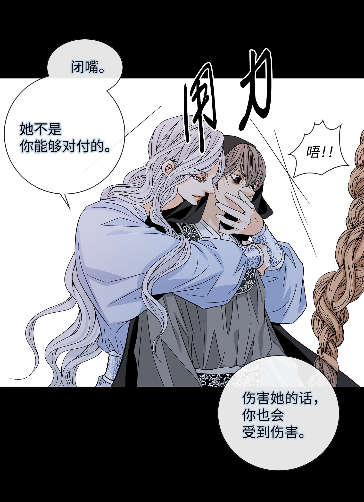 风之迹42 再次出现