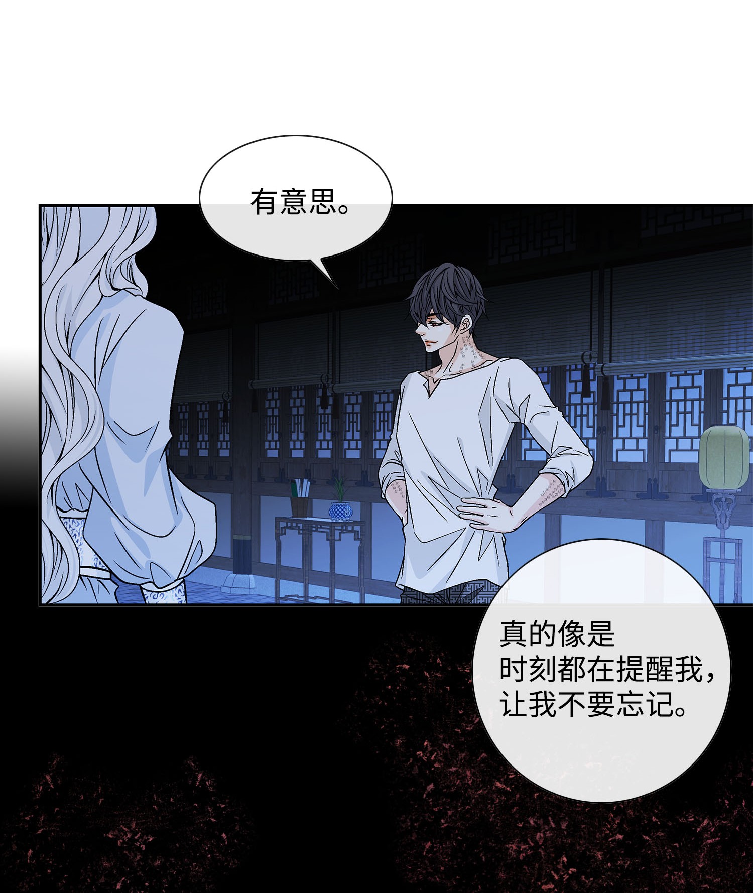 风之迹42 再次出现