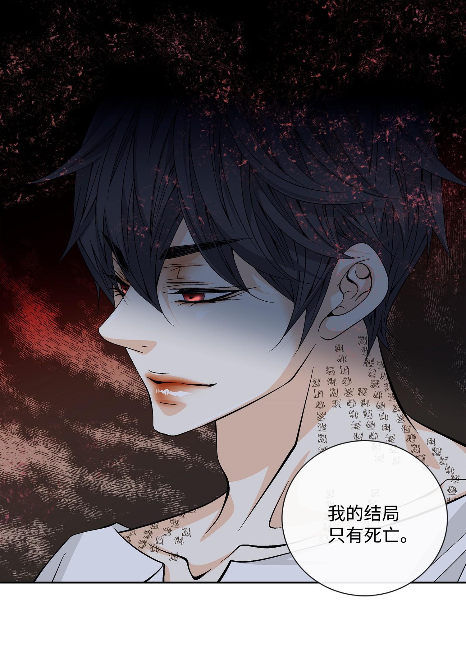 风之迹42 再次出现