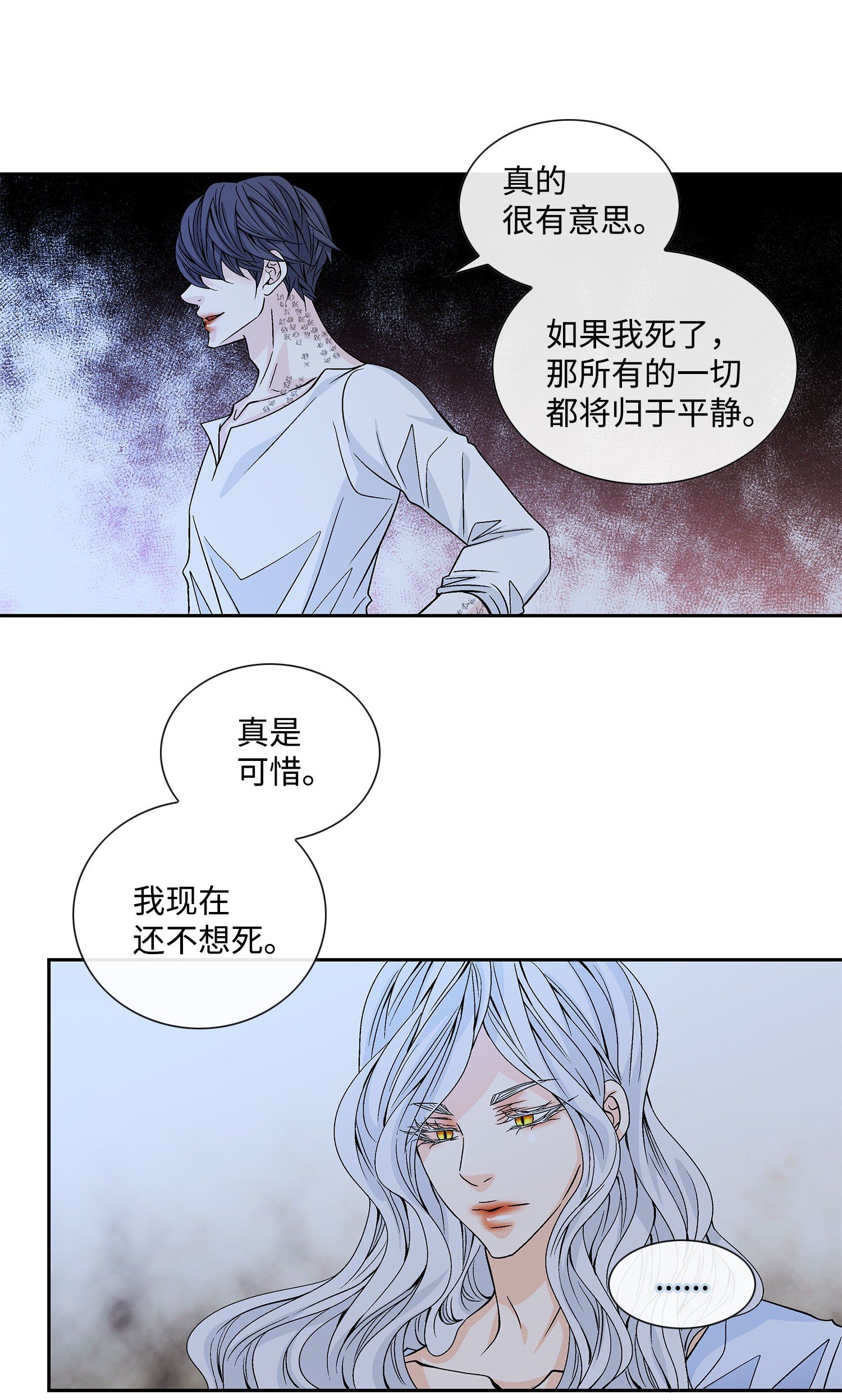 风之迹42 再次出现