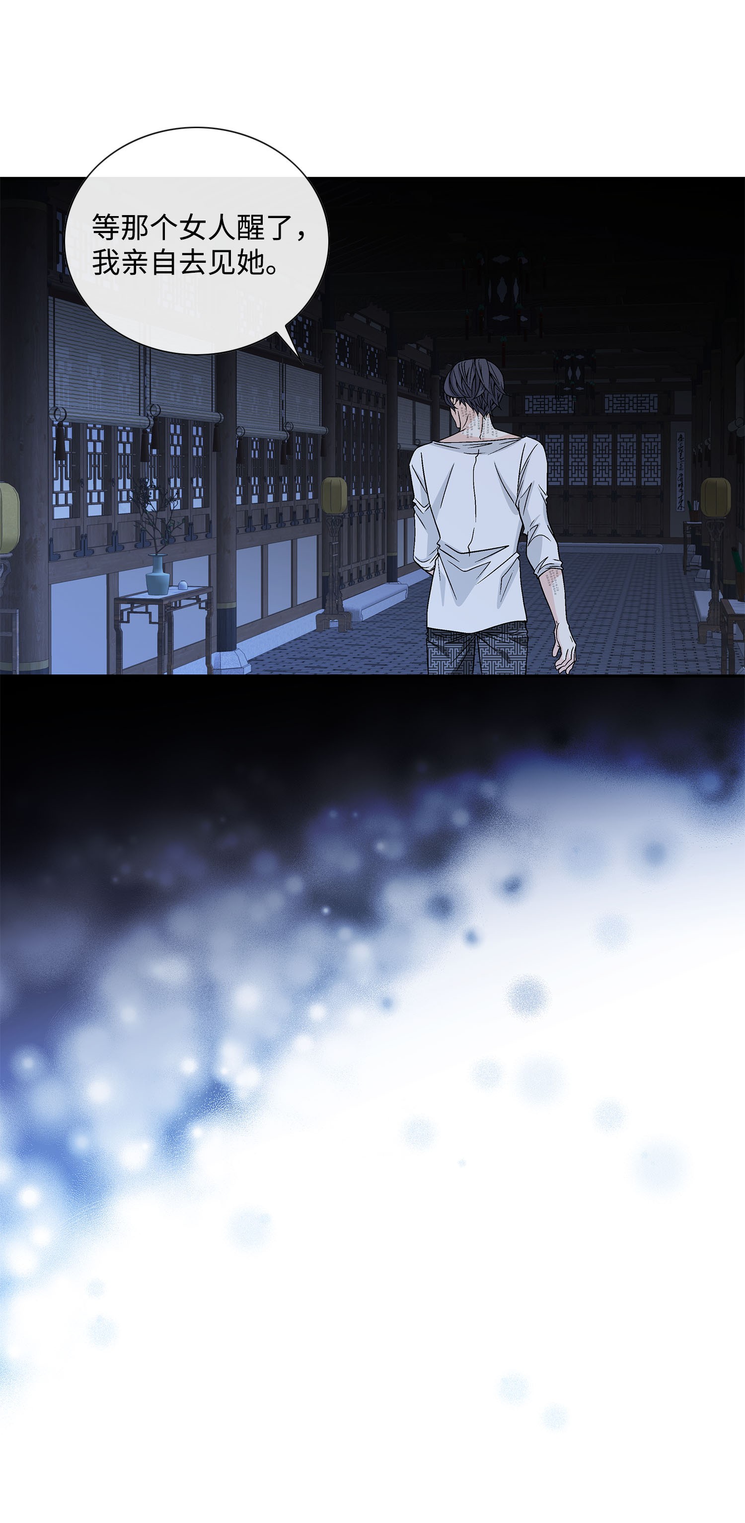 风之迹42 再次出现