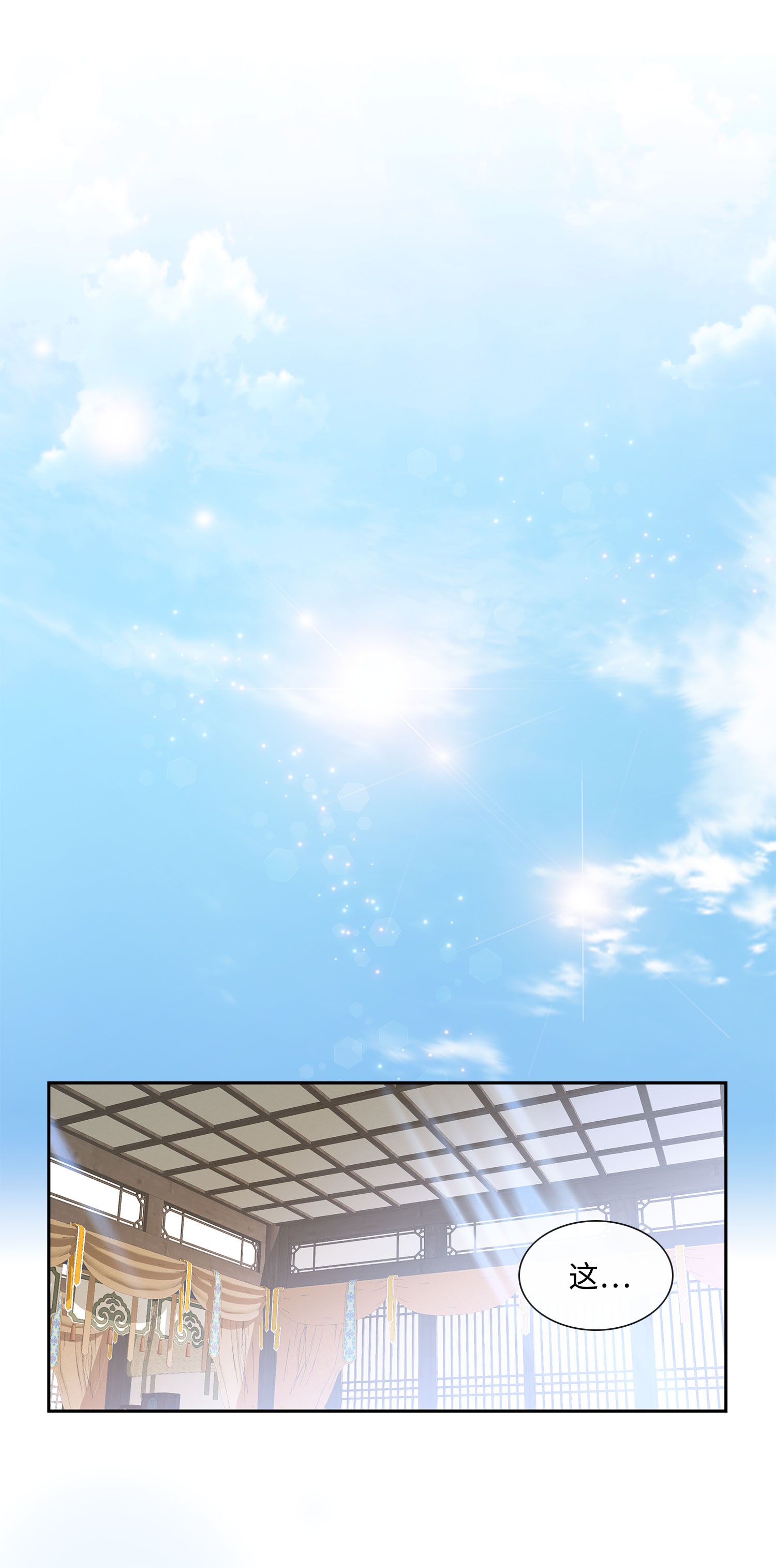 风之迹42 再次出现