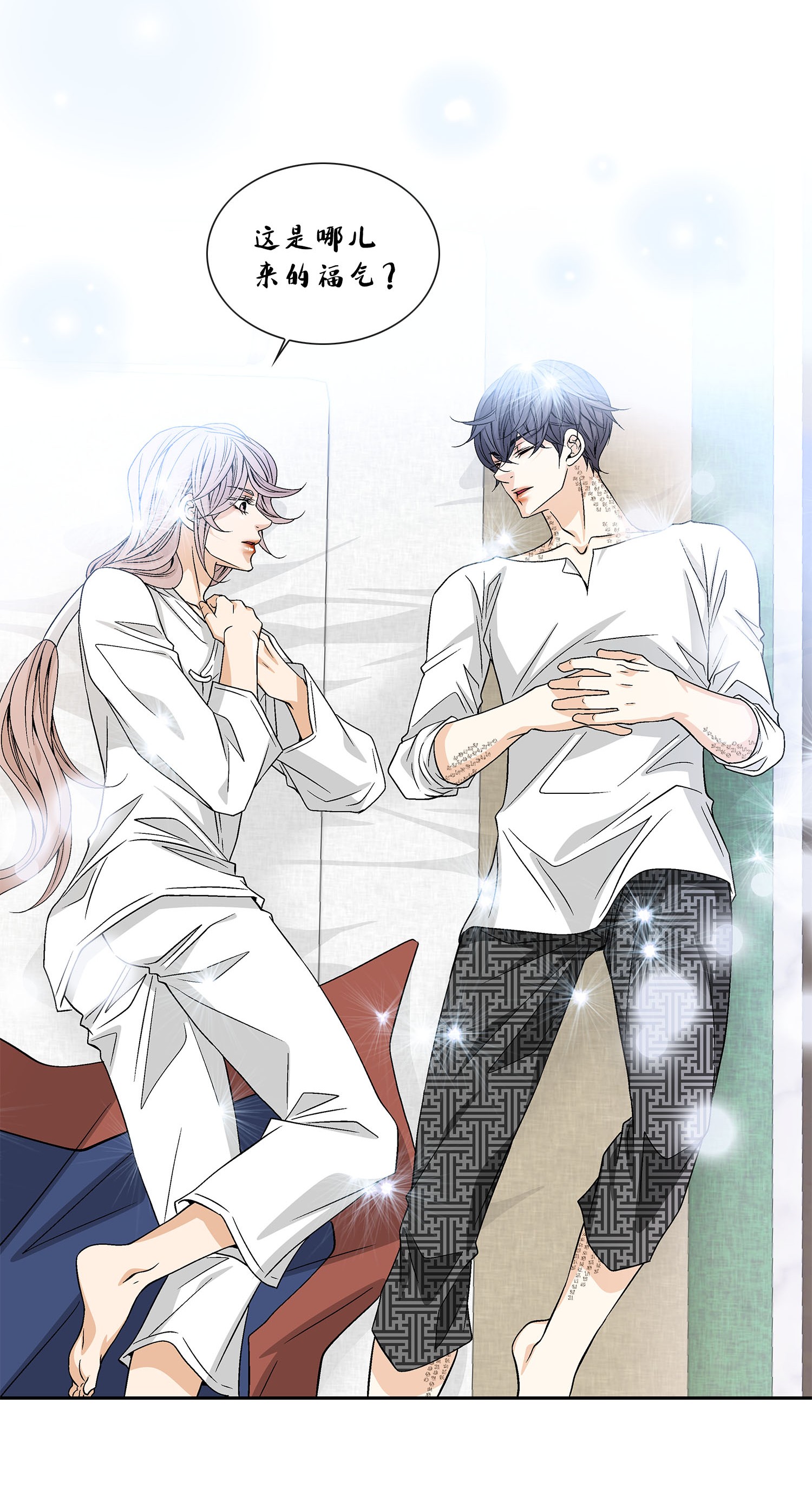 风之迹42 再次出现