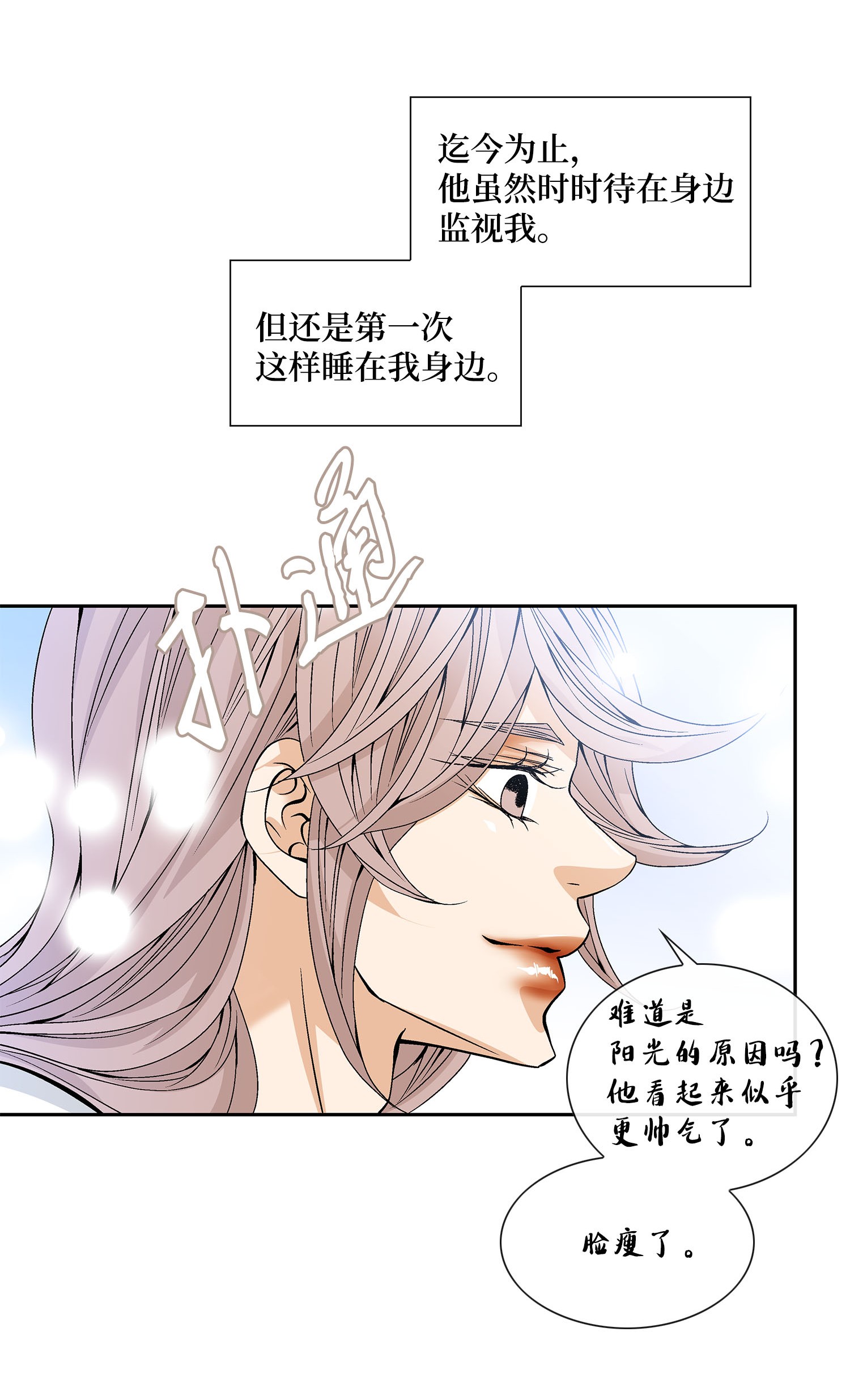 风之迹42 再次出现