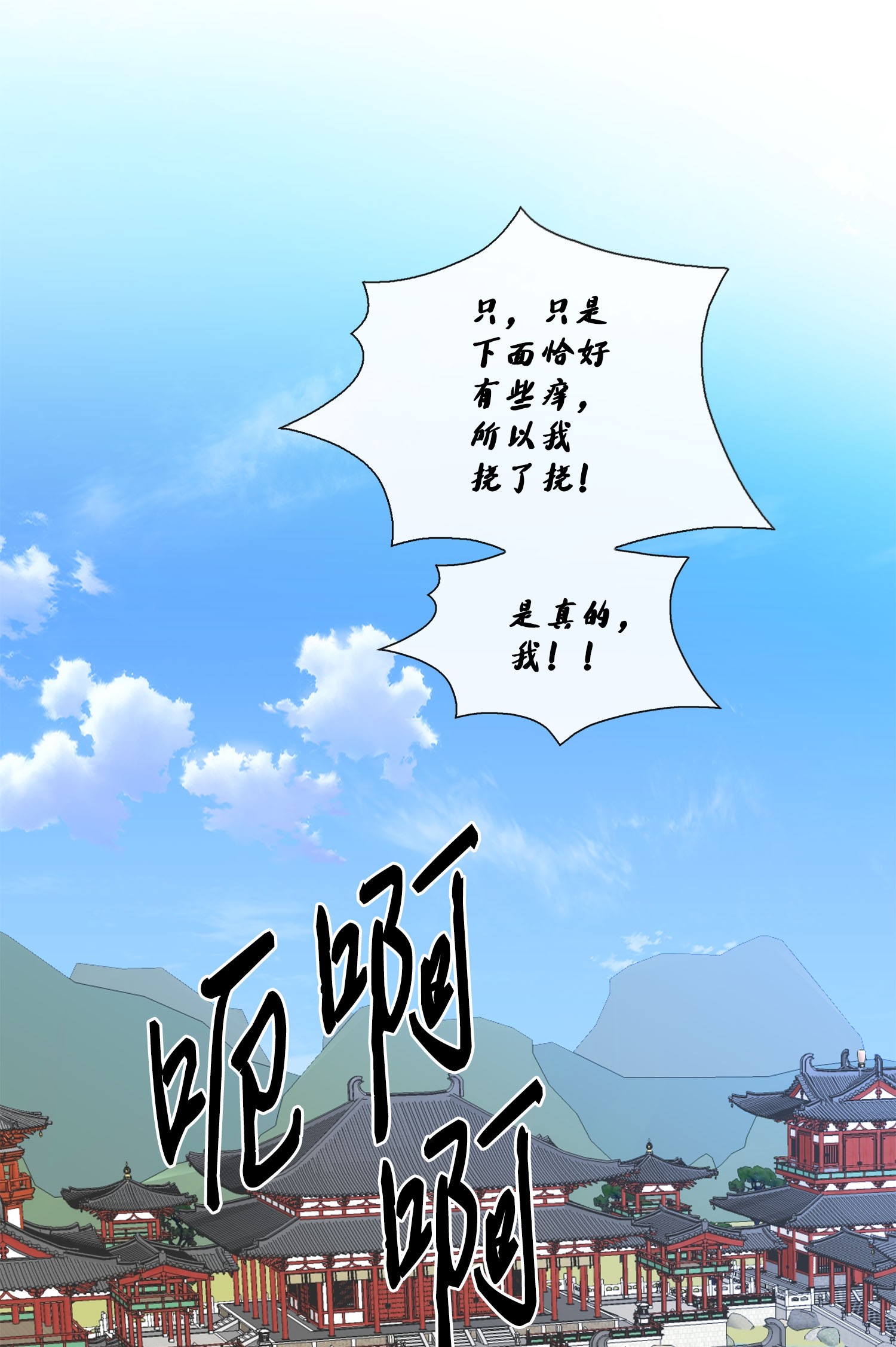 风之迹42 再次出现