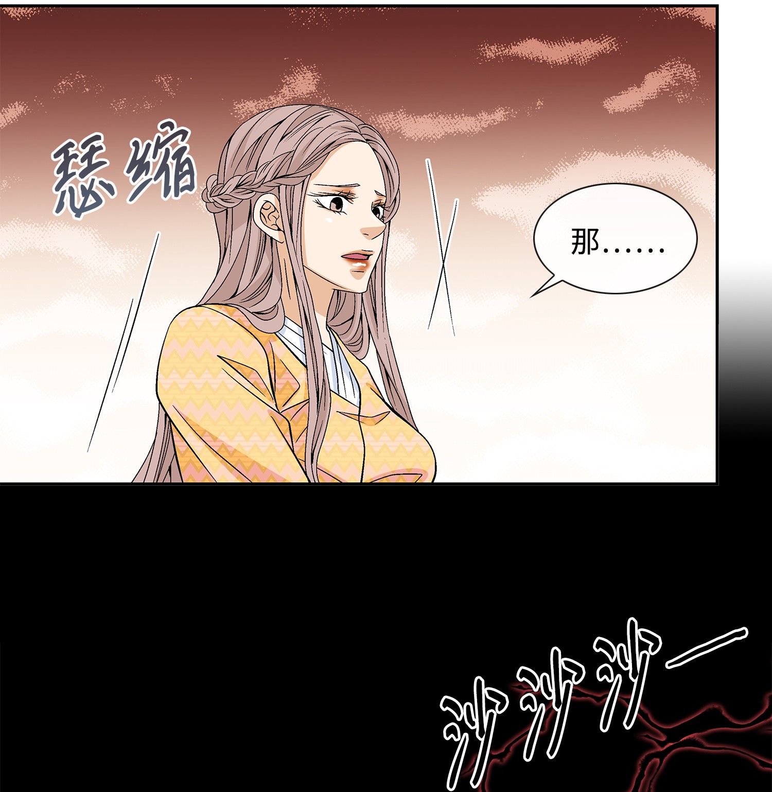 风之迹43 主动