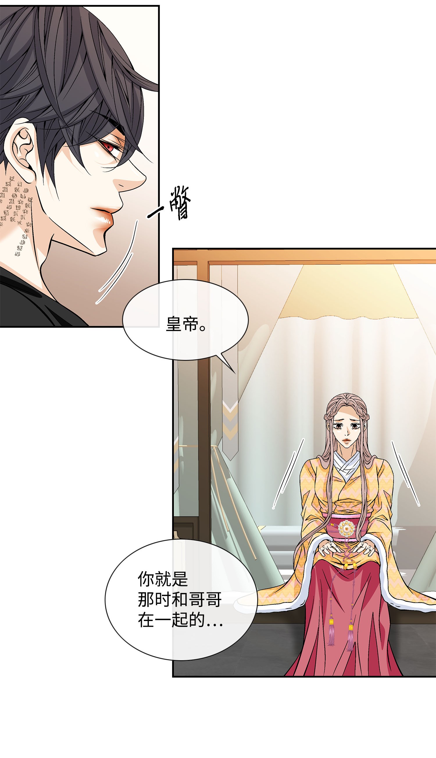 风之迹43 主动
