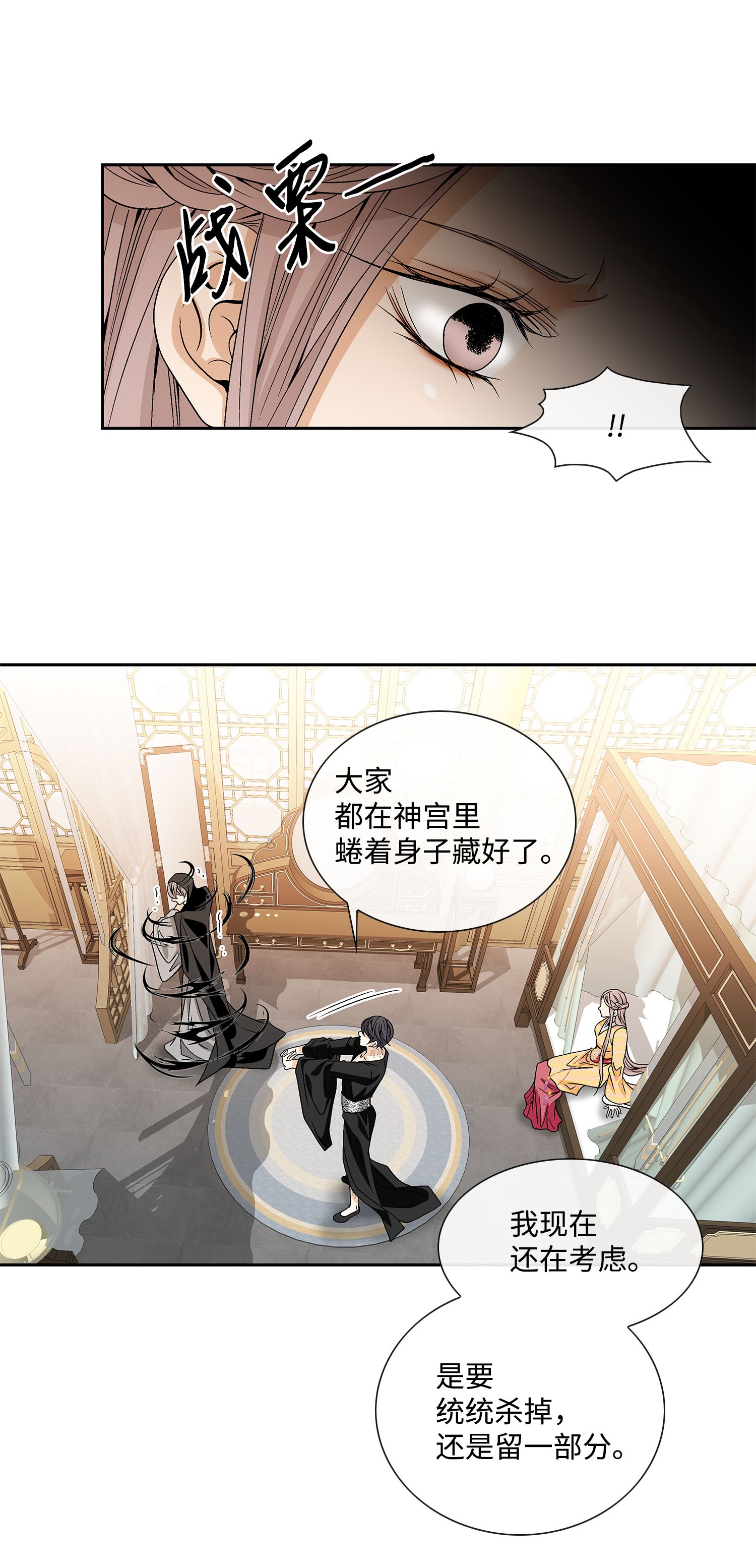 风之迹43 主动
