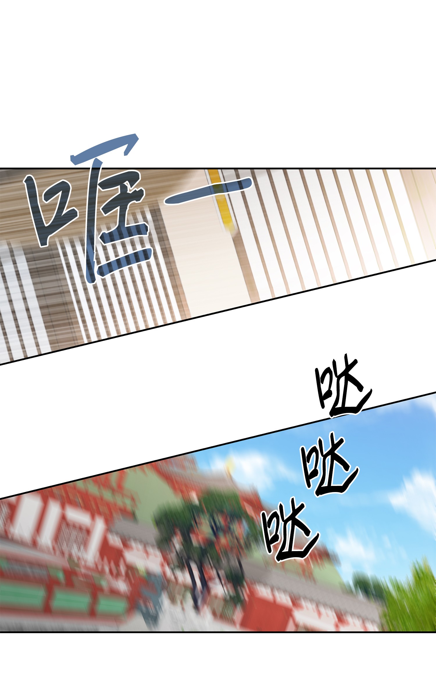 风之迹46 灵丹妙药（2）