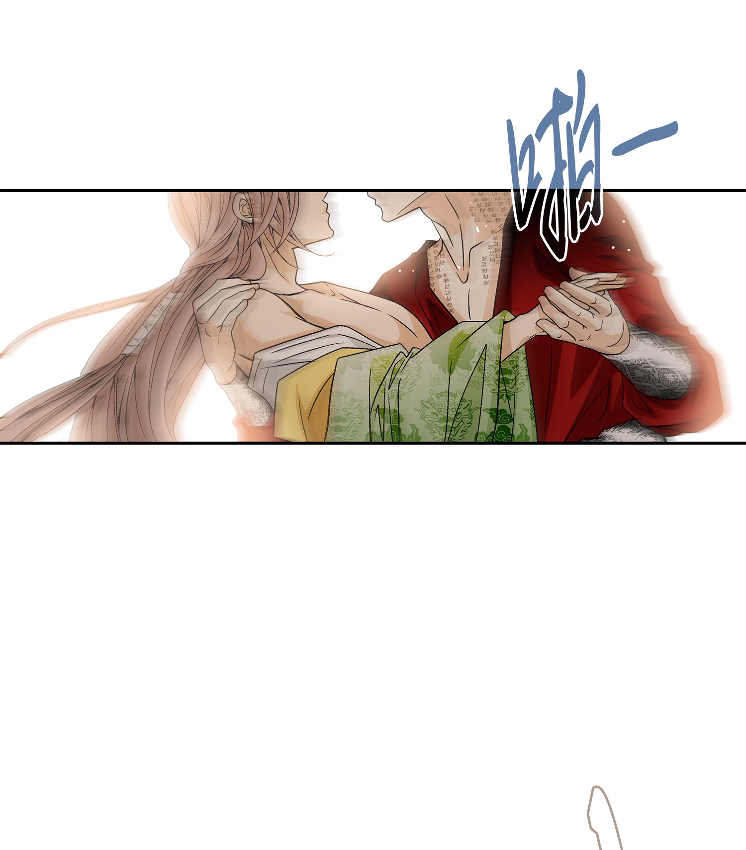 风之迹46 灵丹妙药（2）