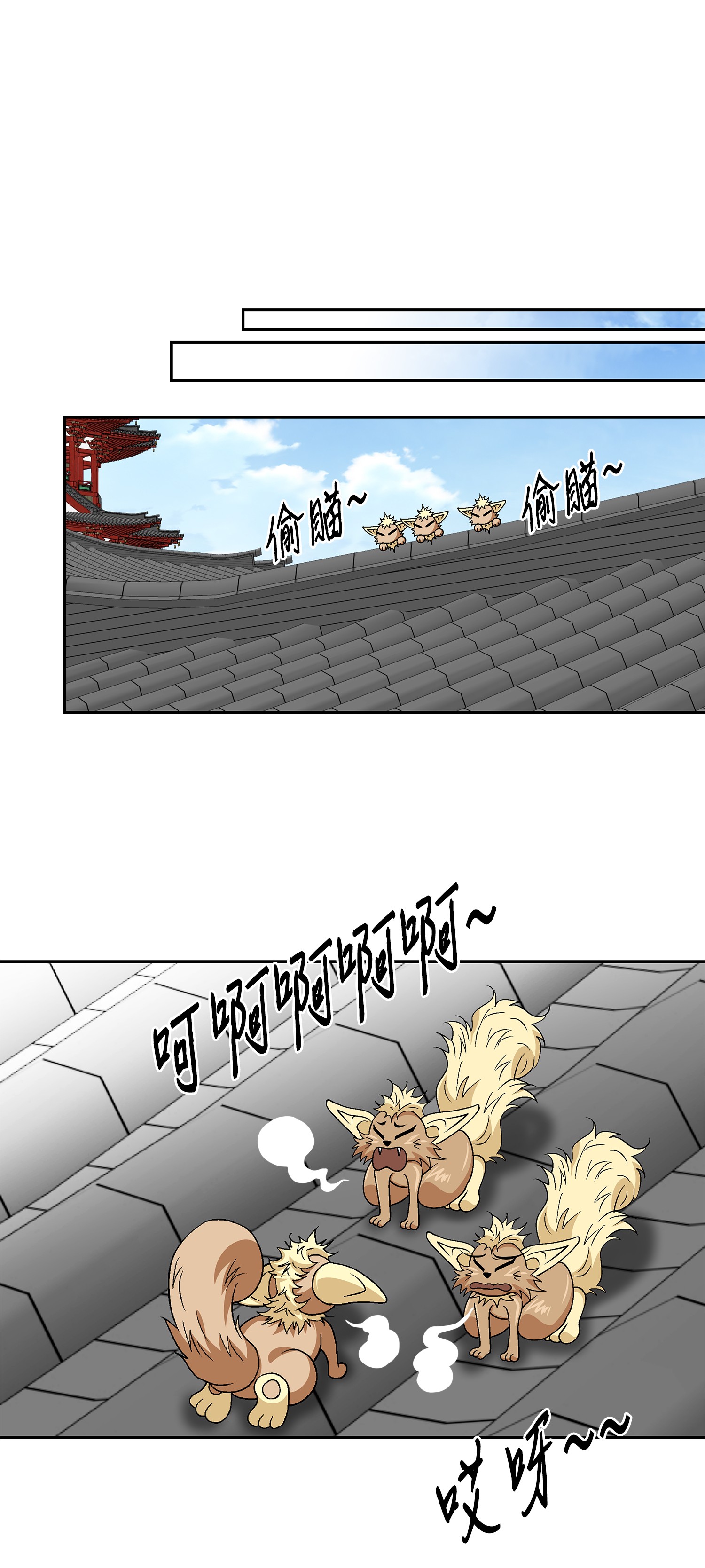 风之迹46 灵丹妙药（2）