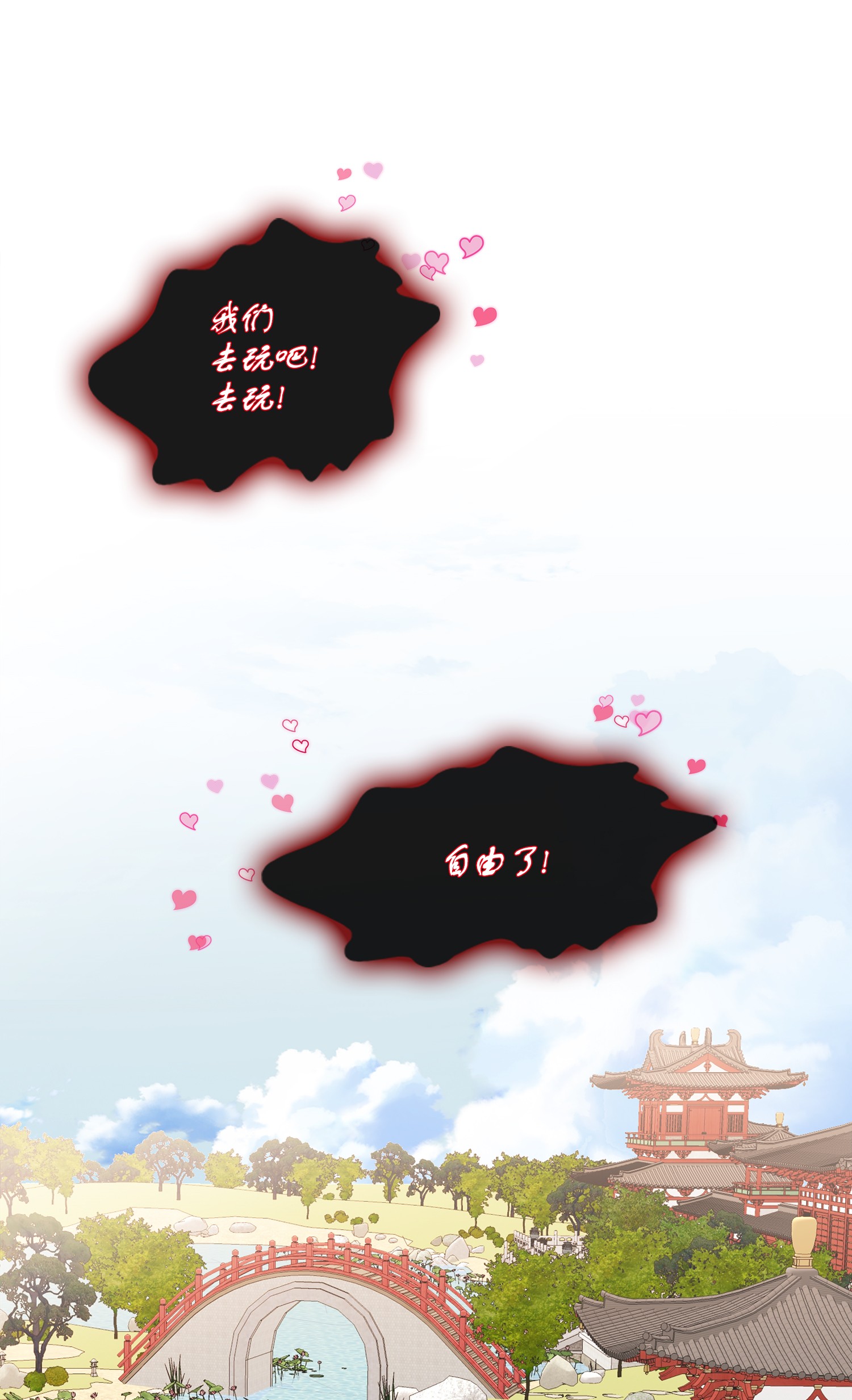 风之迹46 灵丹妙药（2）